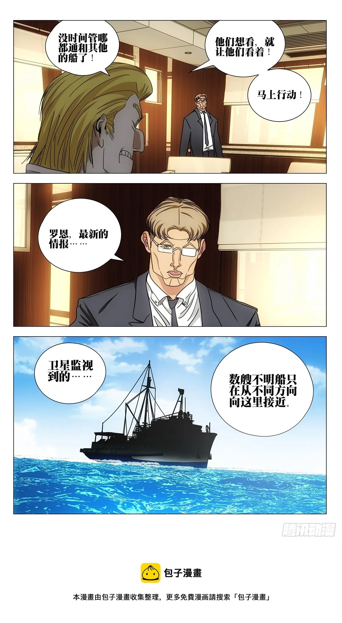 600 第17页