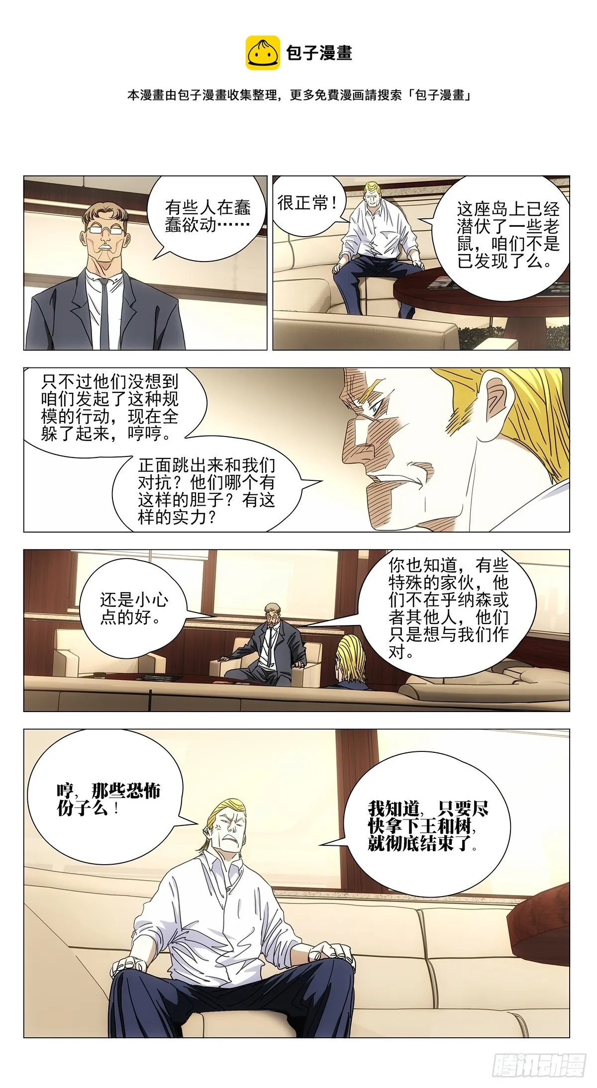 601 第1页