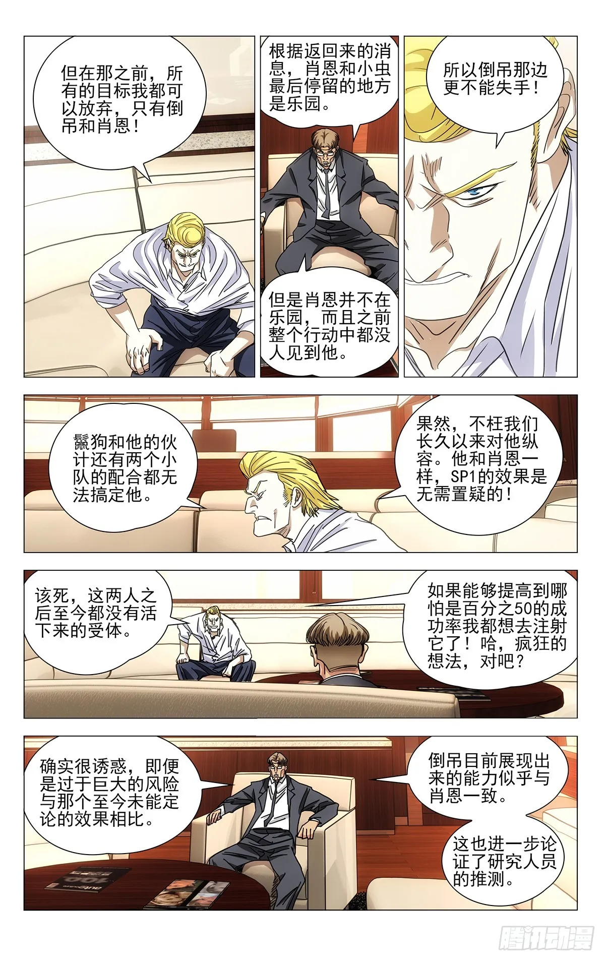 601 第2页