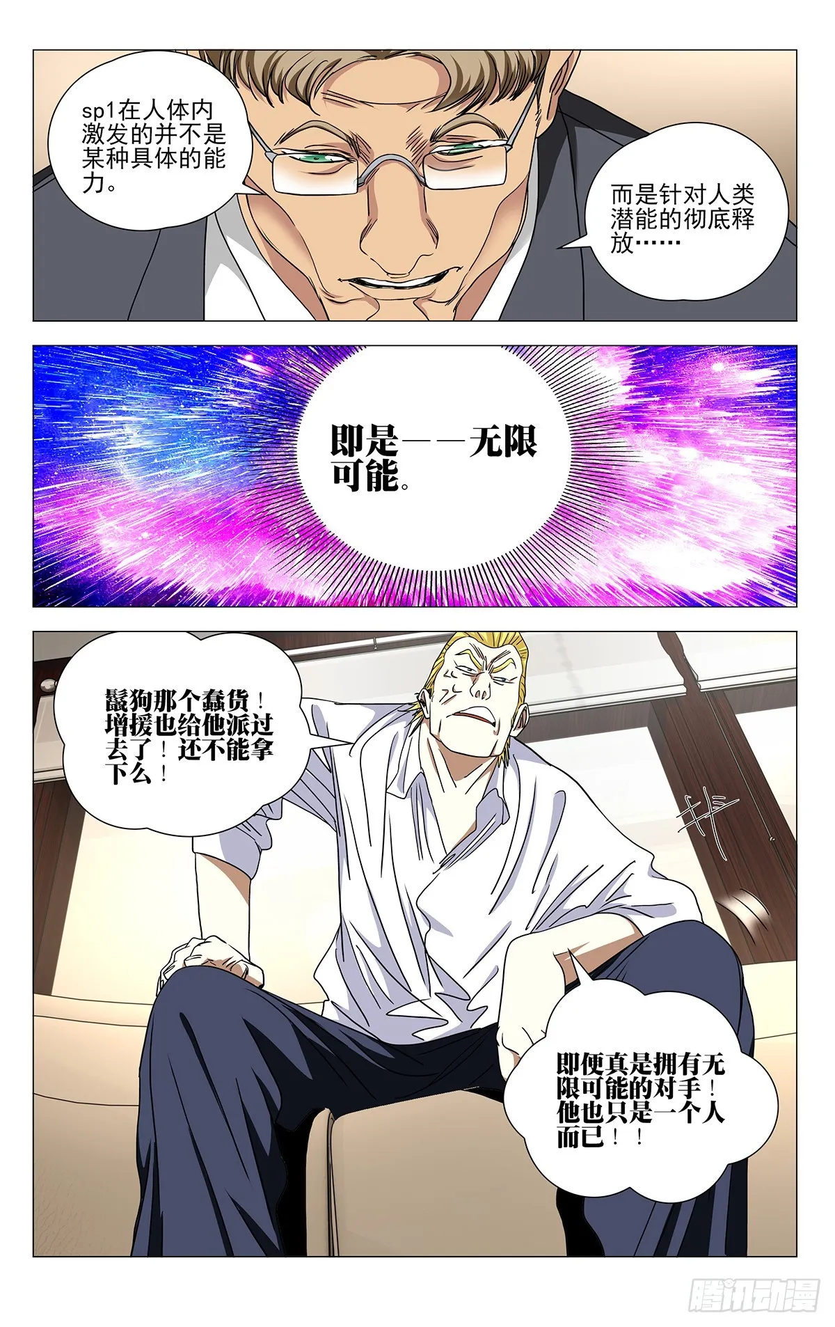 601 第3页