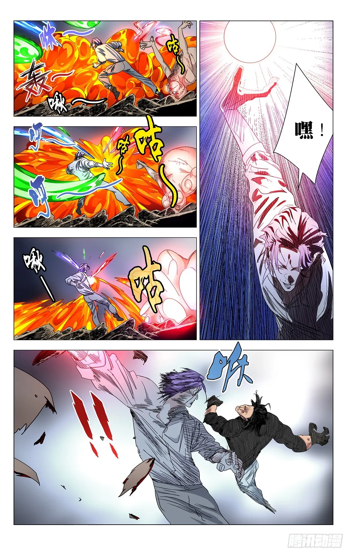 601 第6页