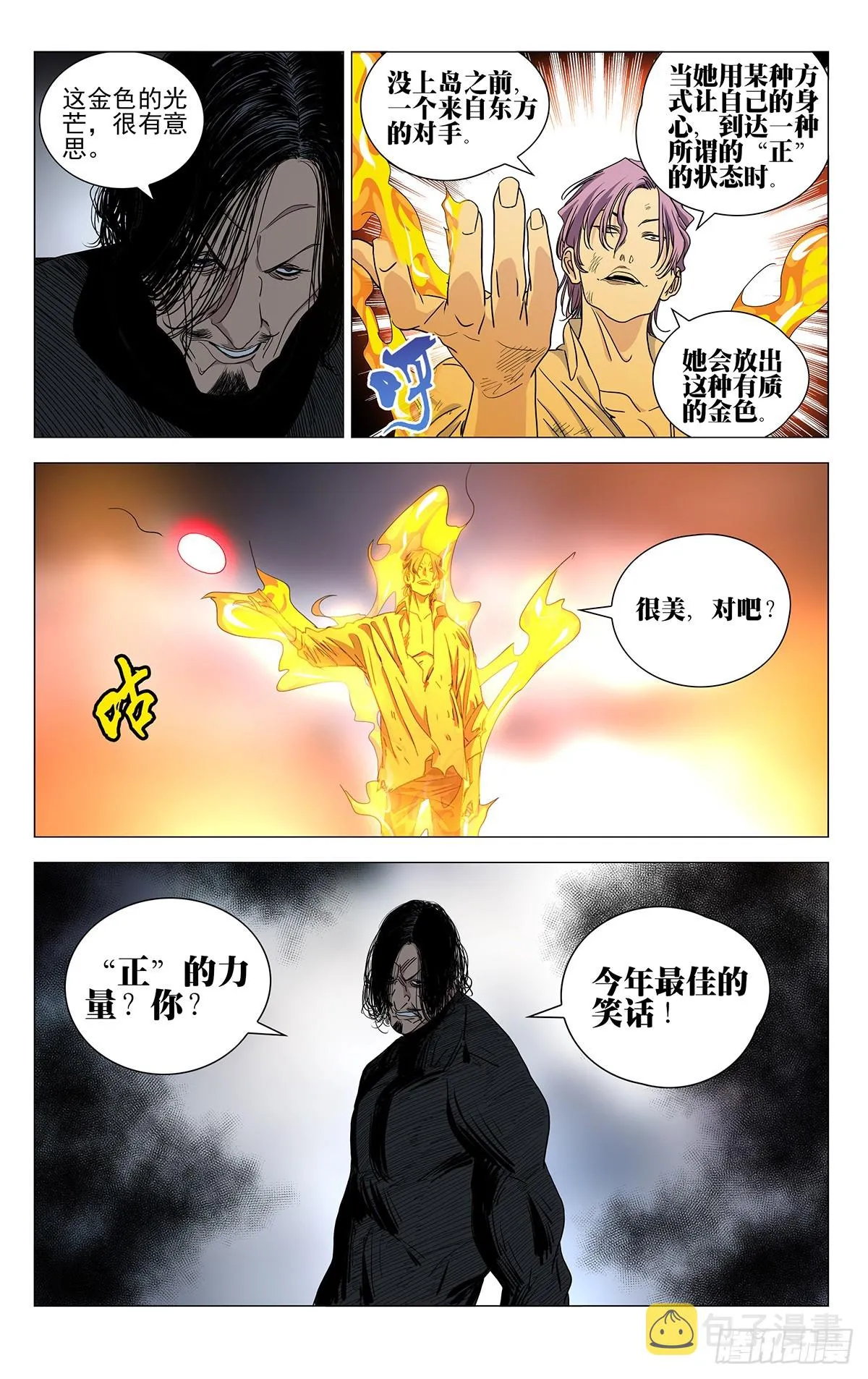 601 第9页