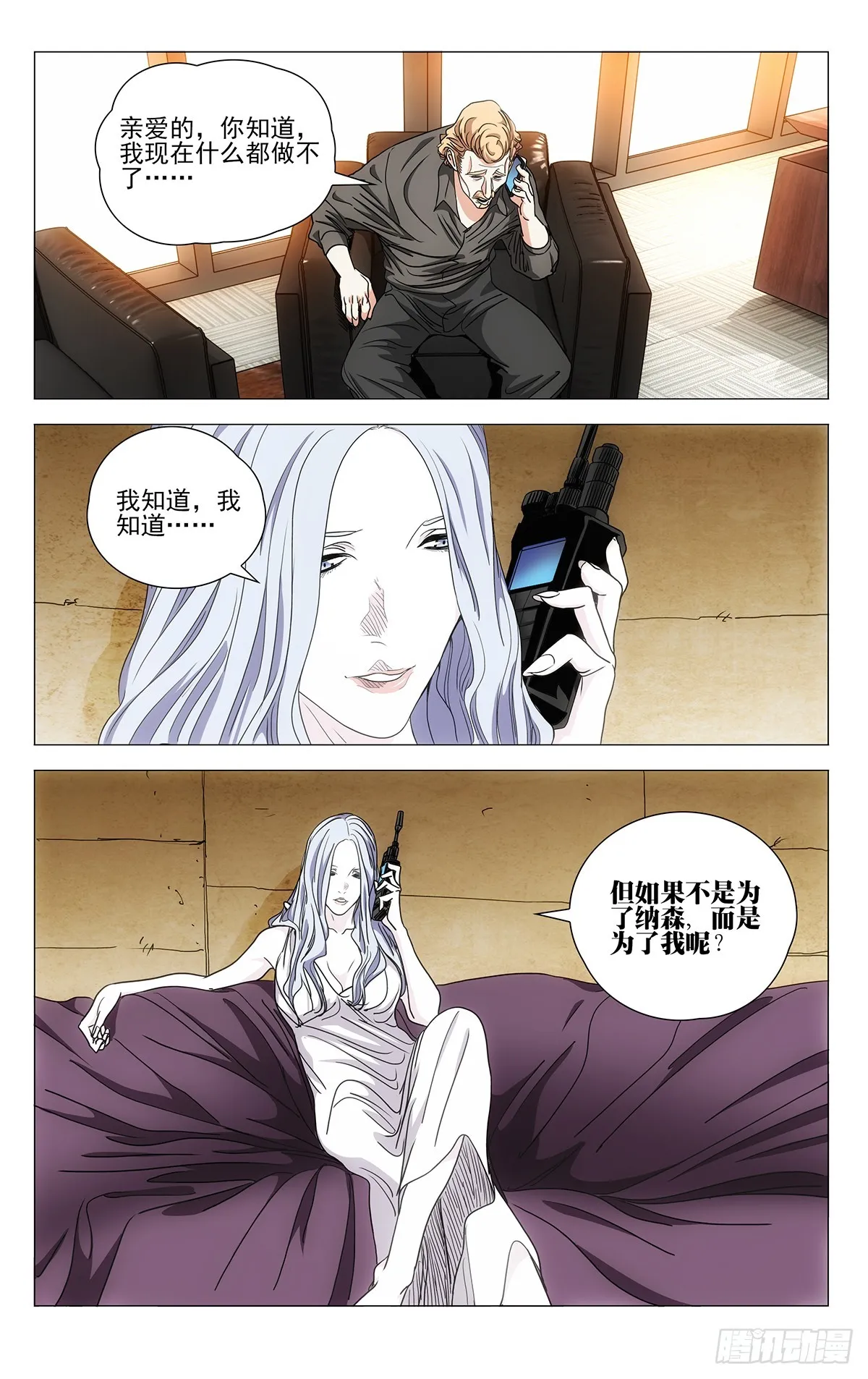 601 第11页