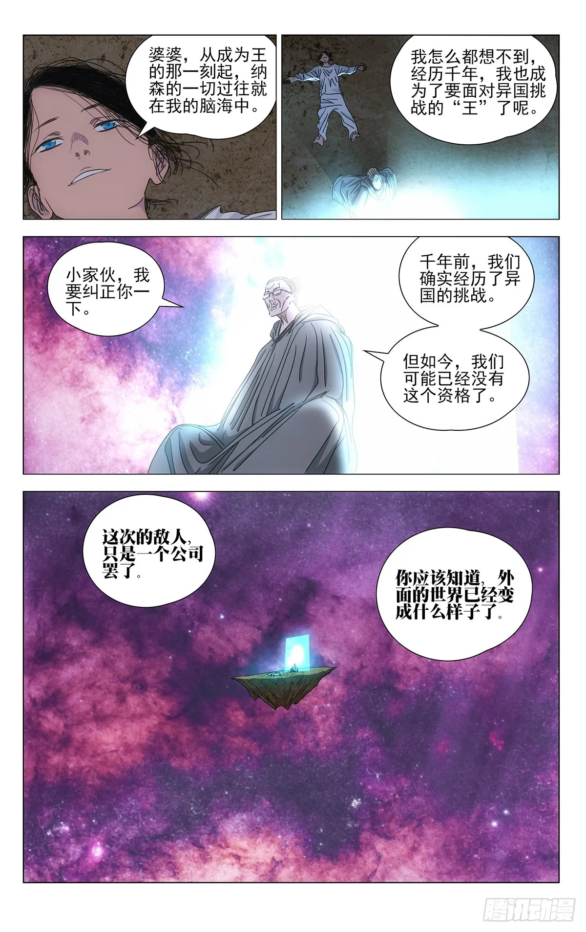 601 第13页