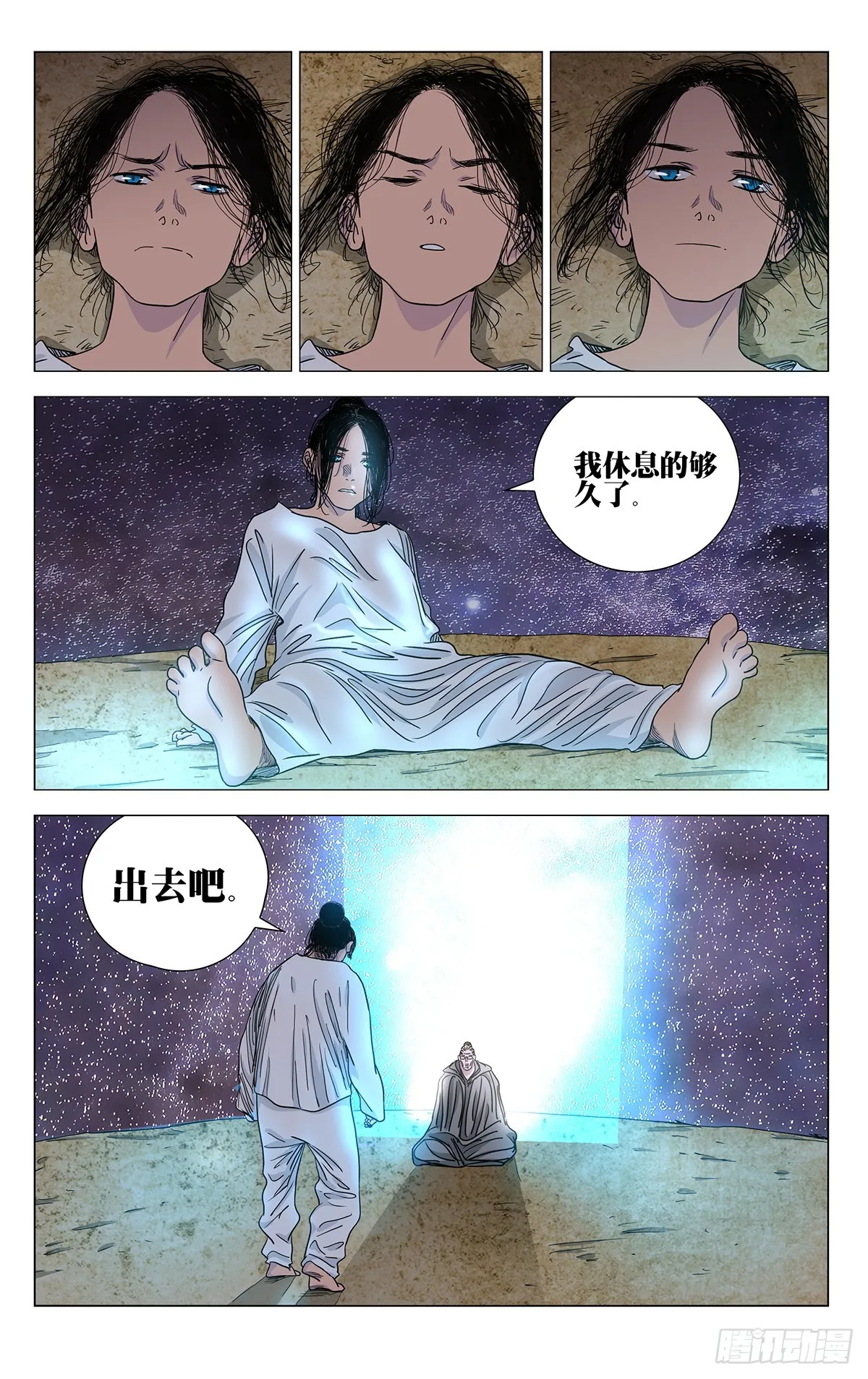 601 第14页