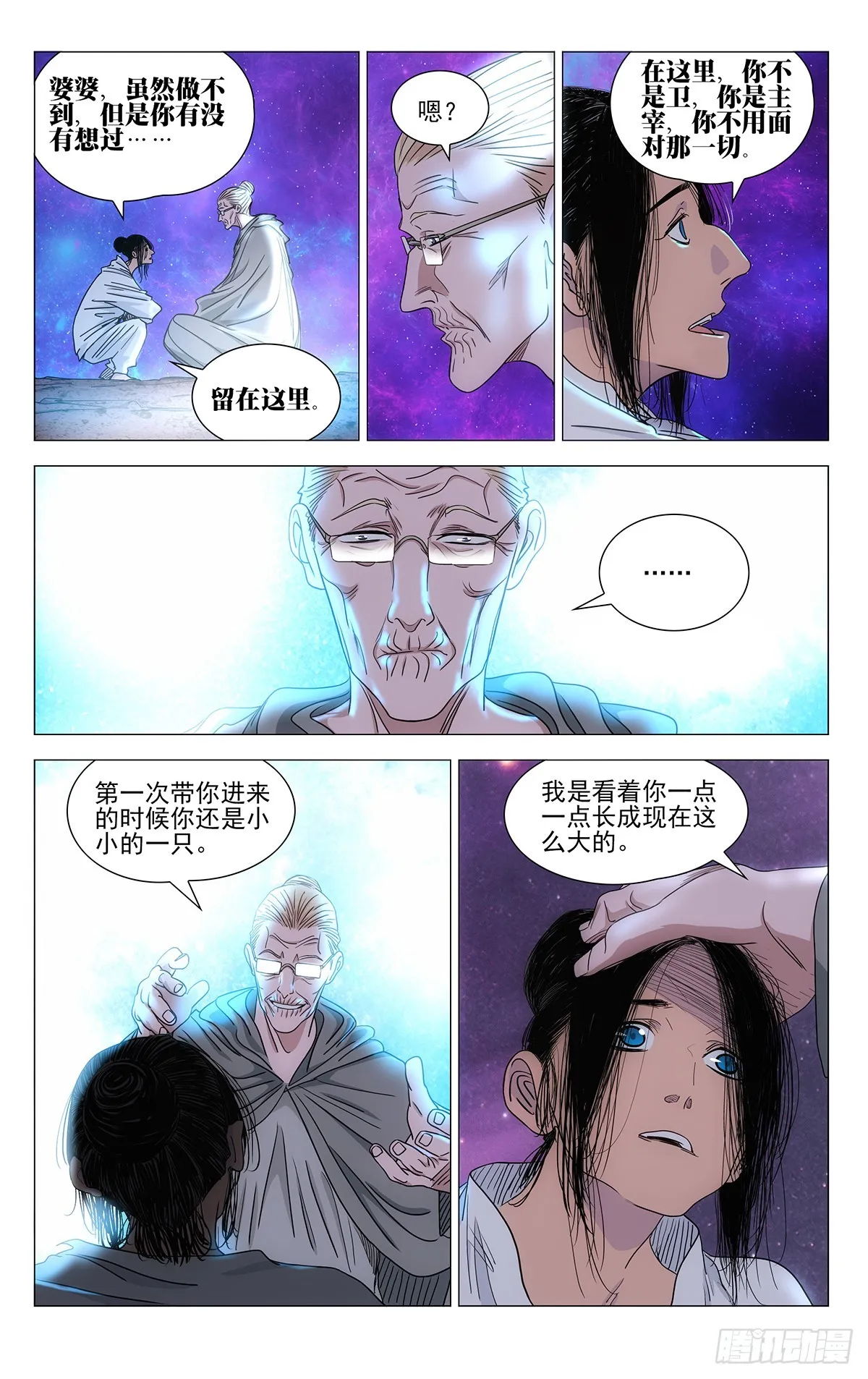601 第15页