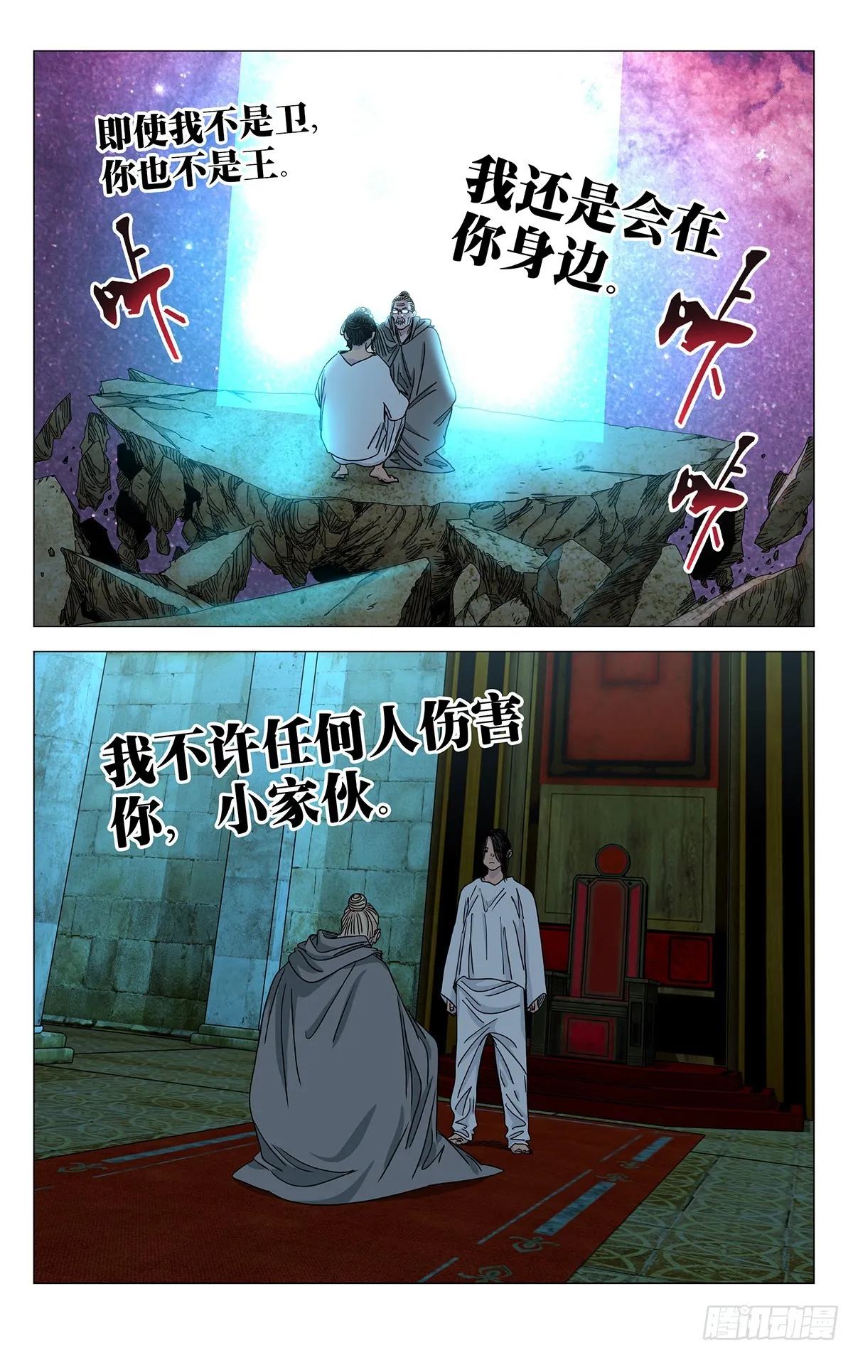 601 第16页