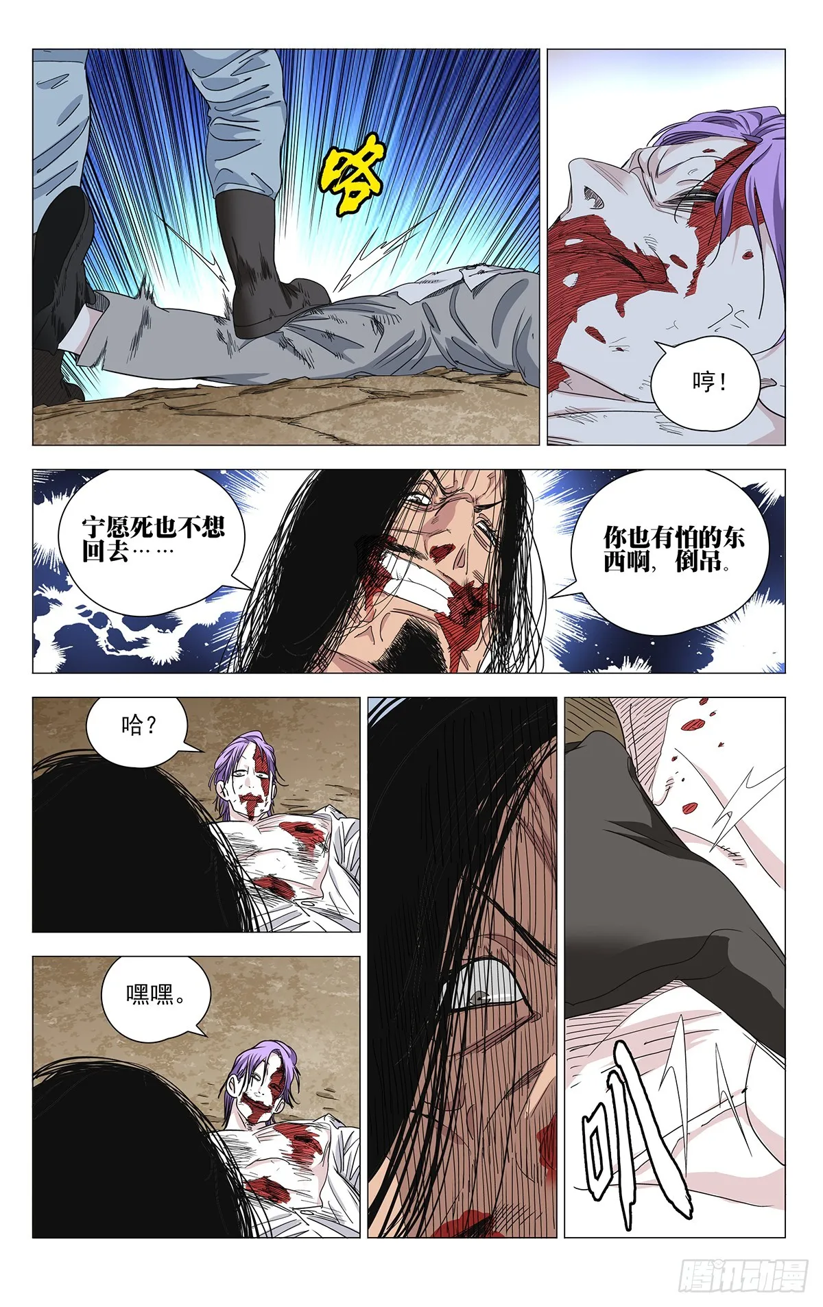 602 第2页