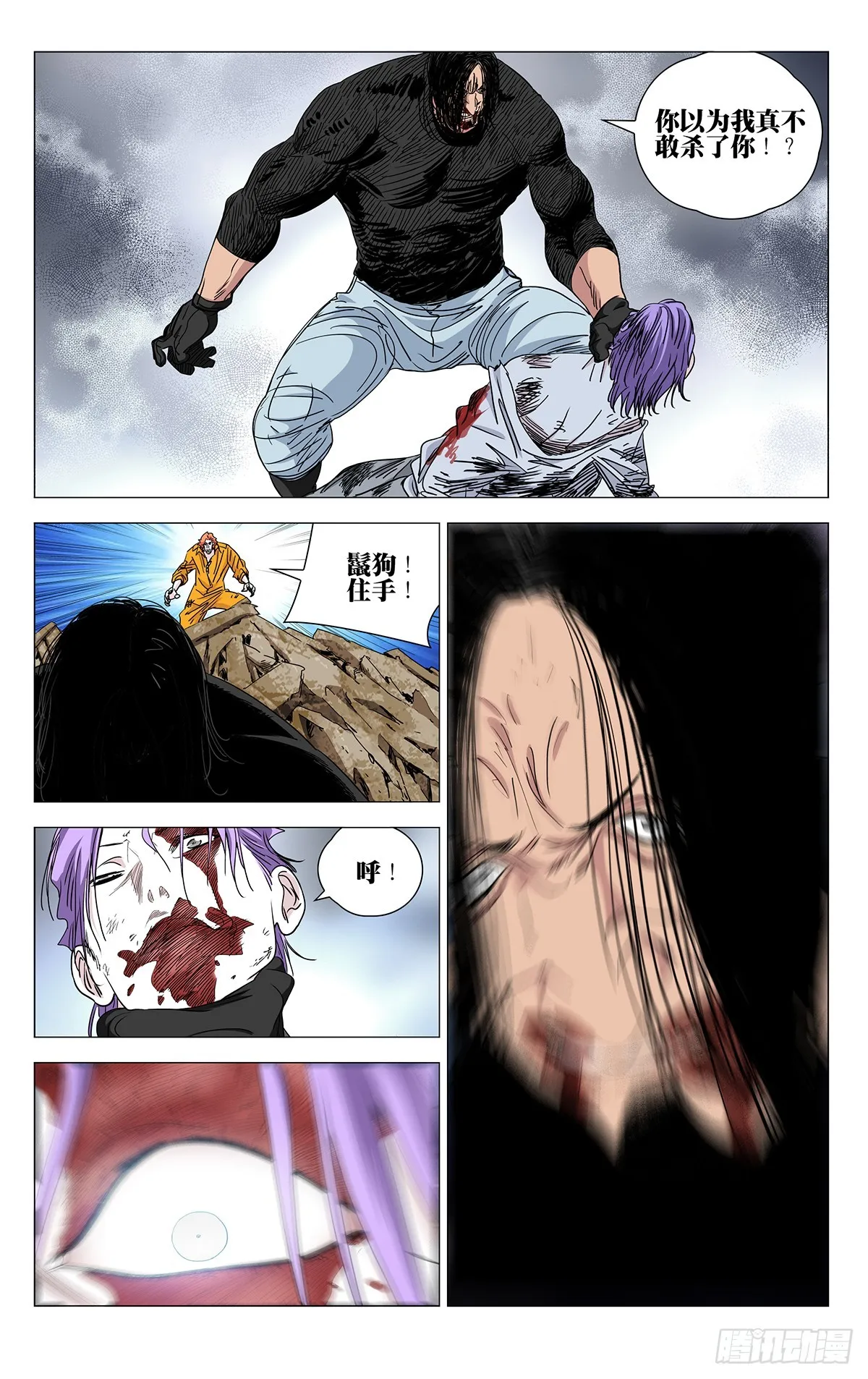 602 第3页