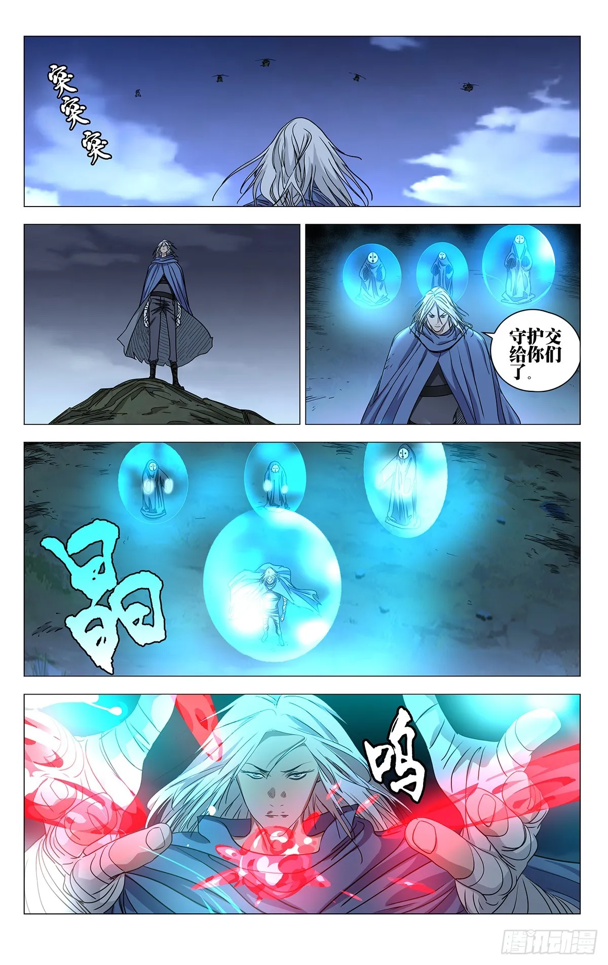 602 第8页