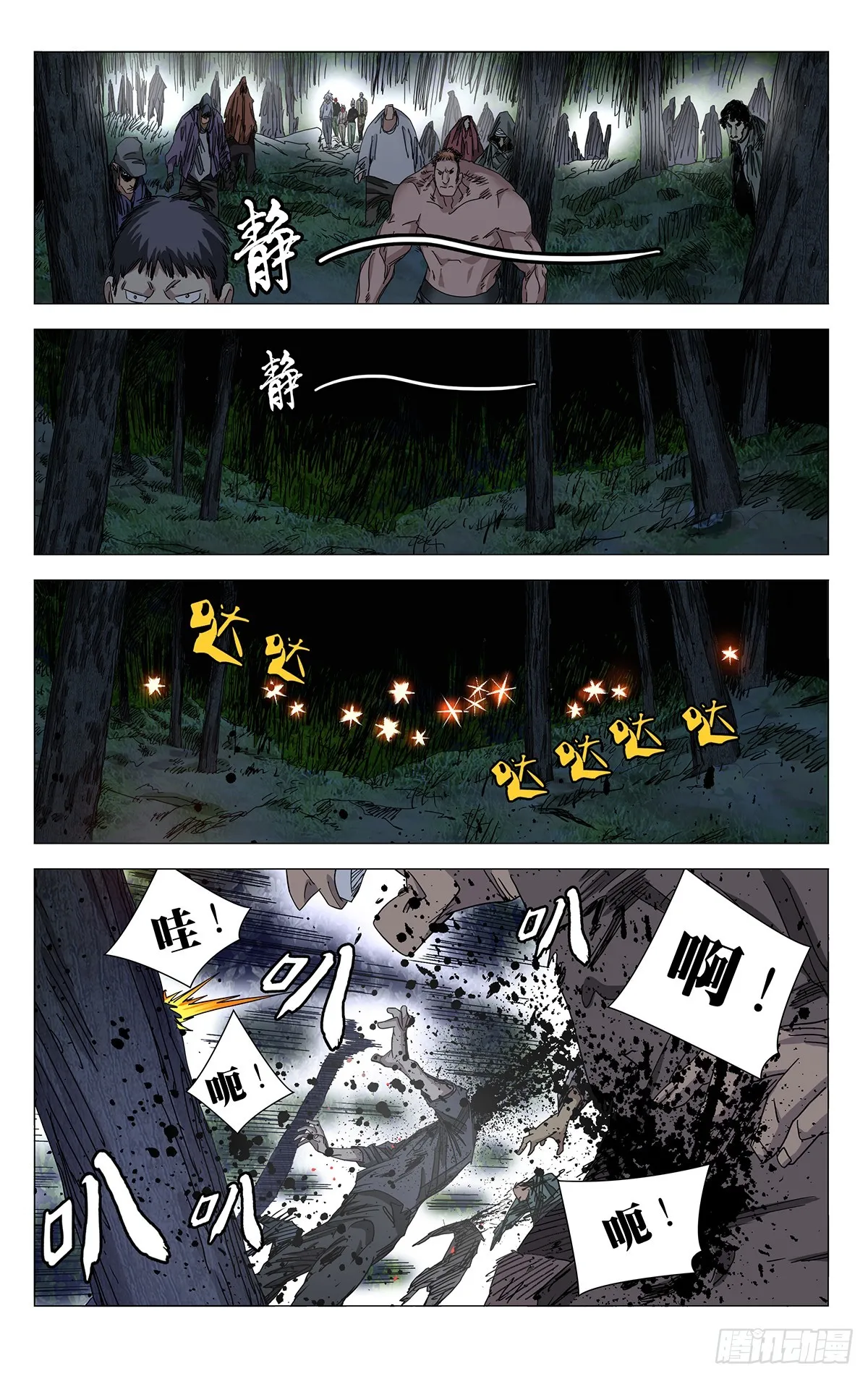 602 第14页