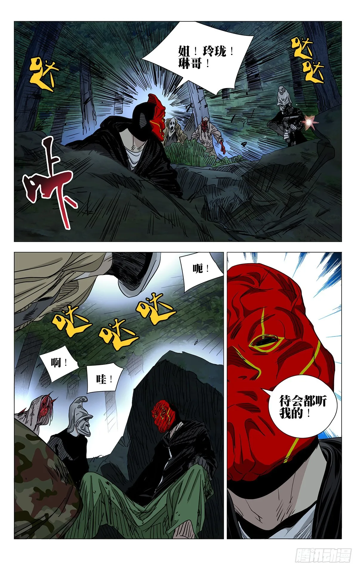 602 第17页