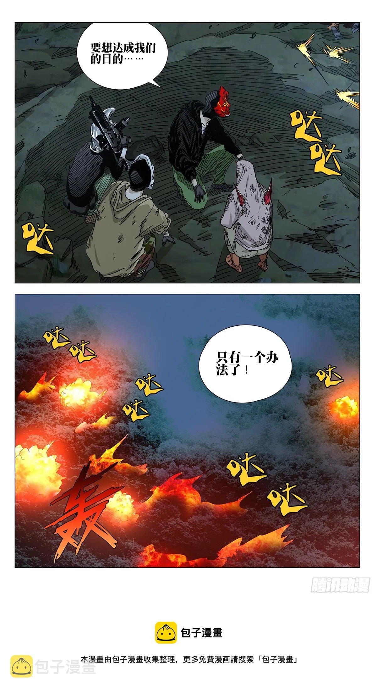 602 第18页