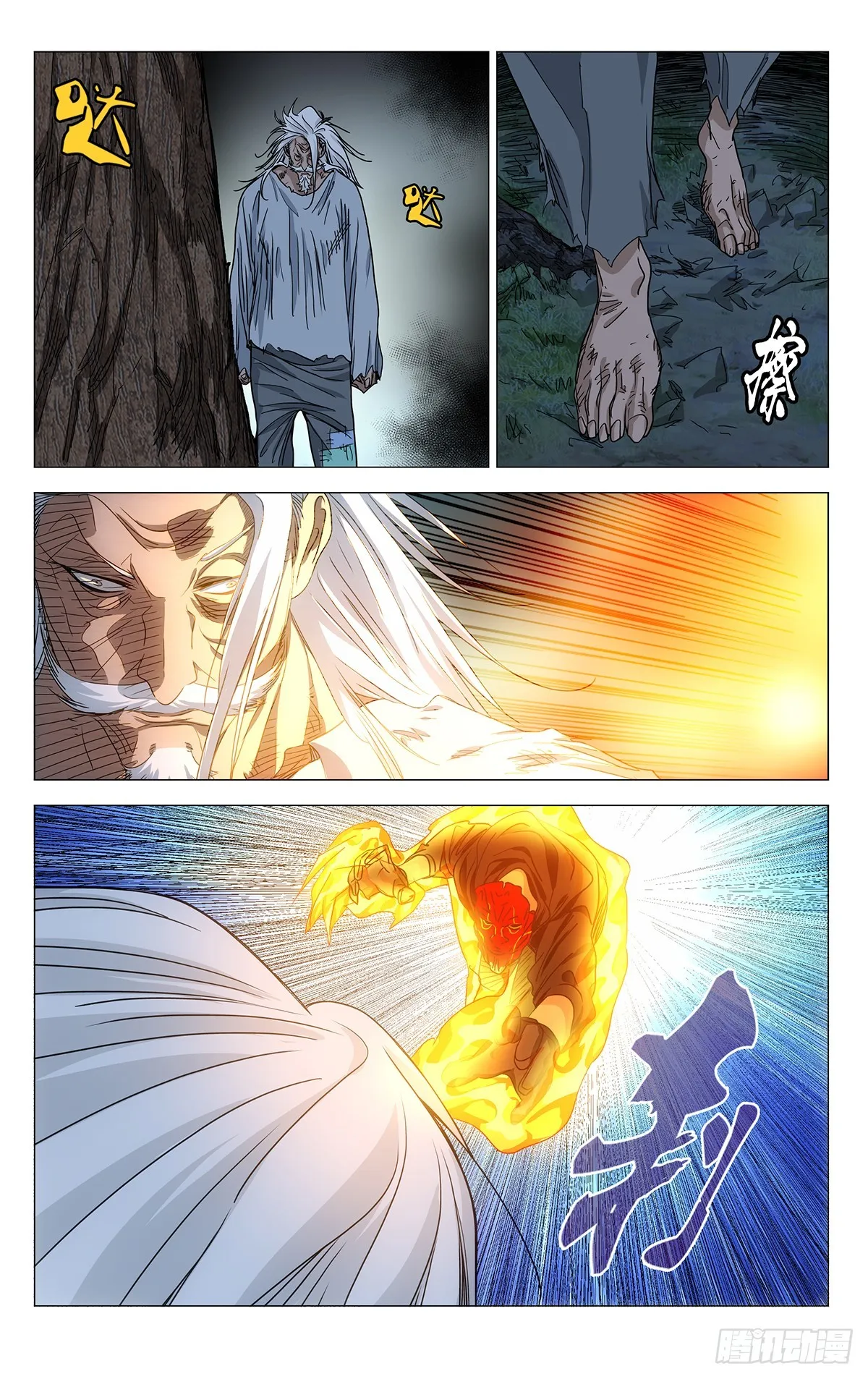 603 第2页