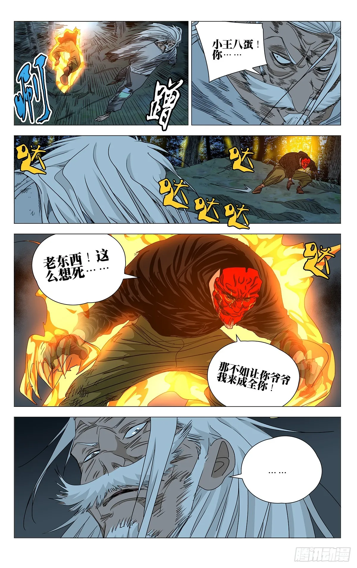 603 第3页
