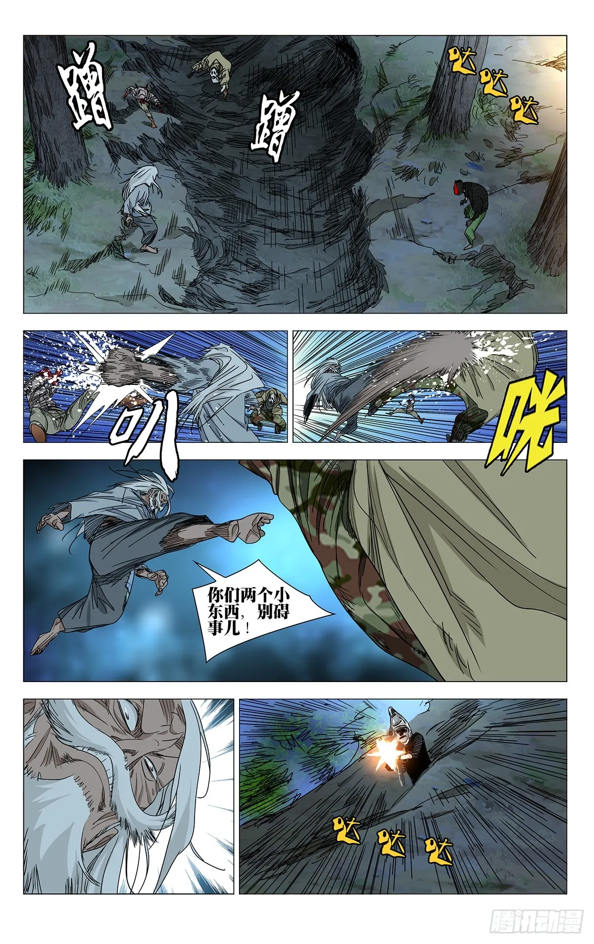 603 第4页