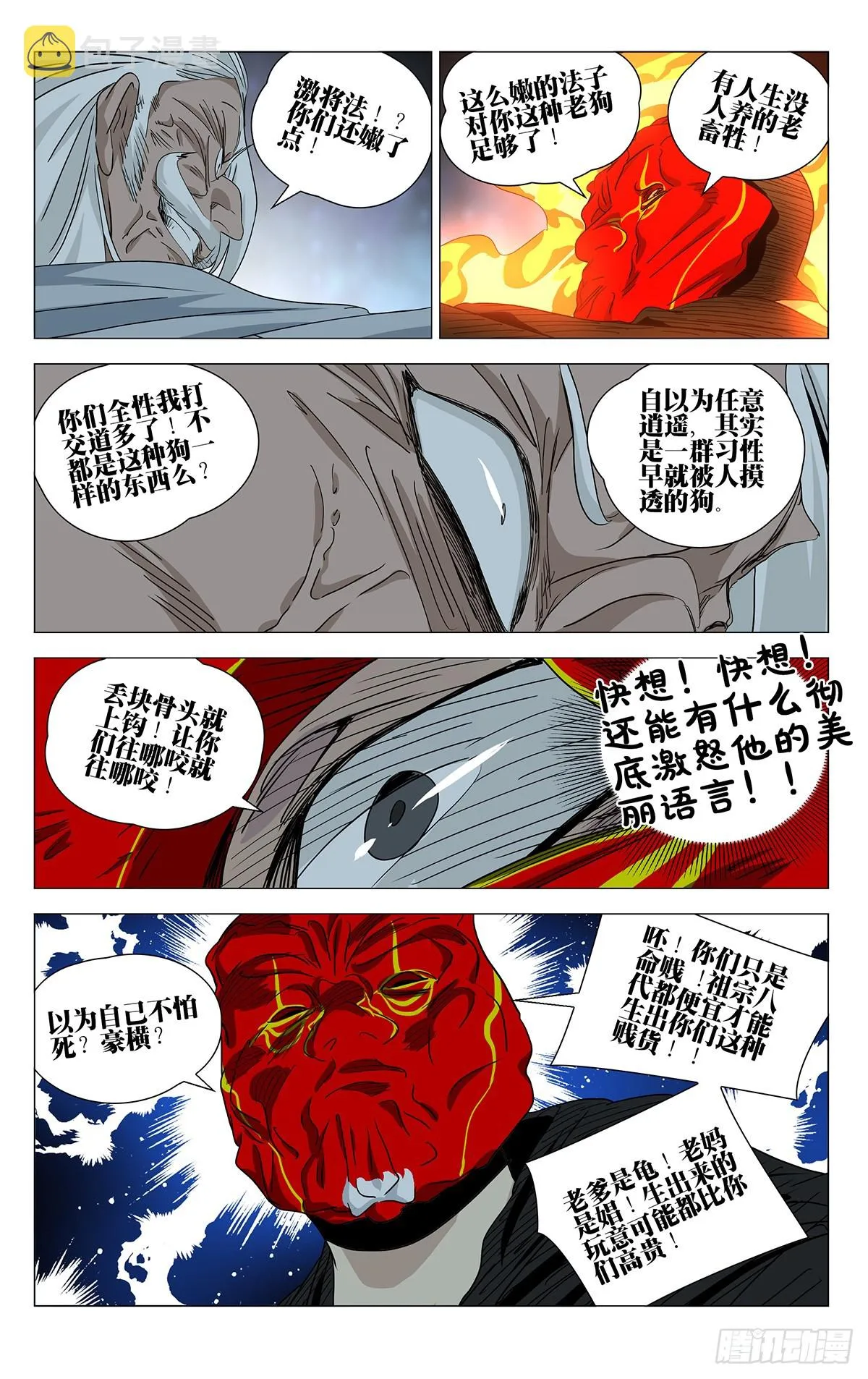 603 第6页