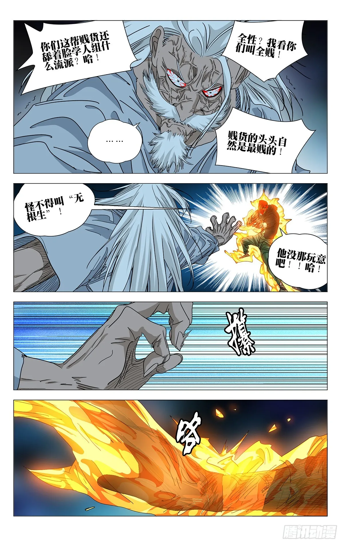 603 第7页