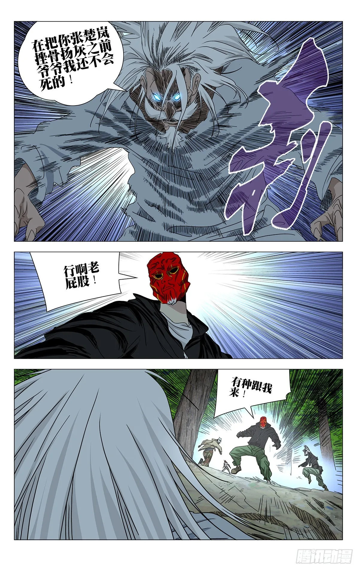 603 第9页