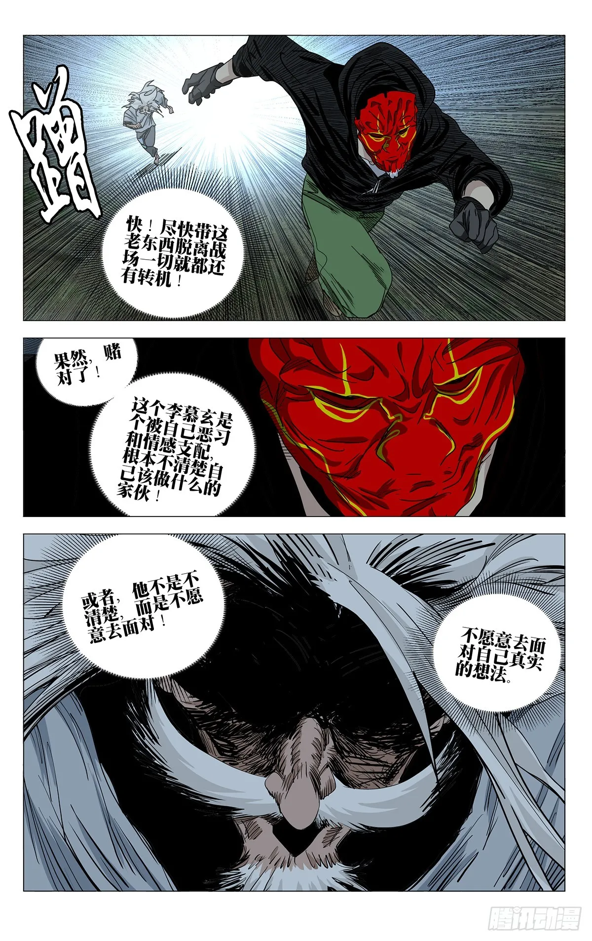 603 第10页