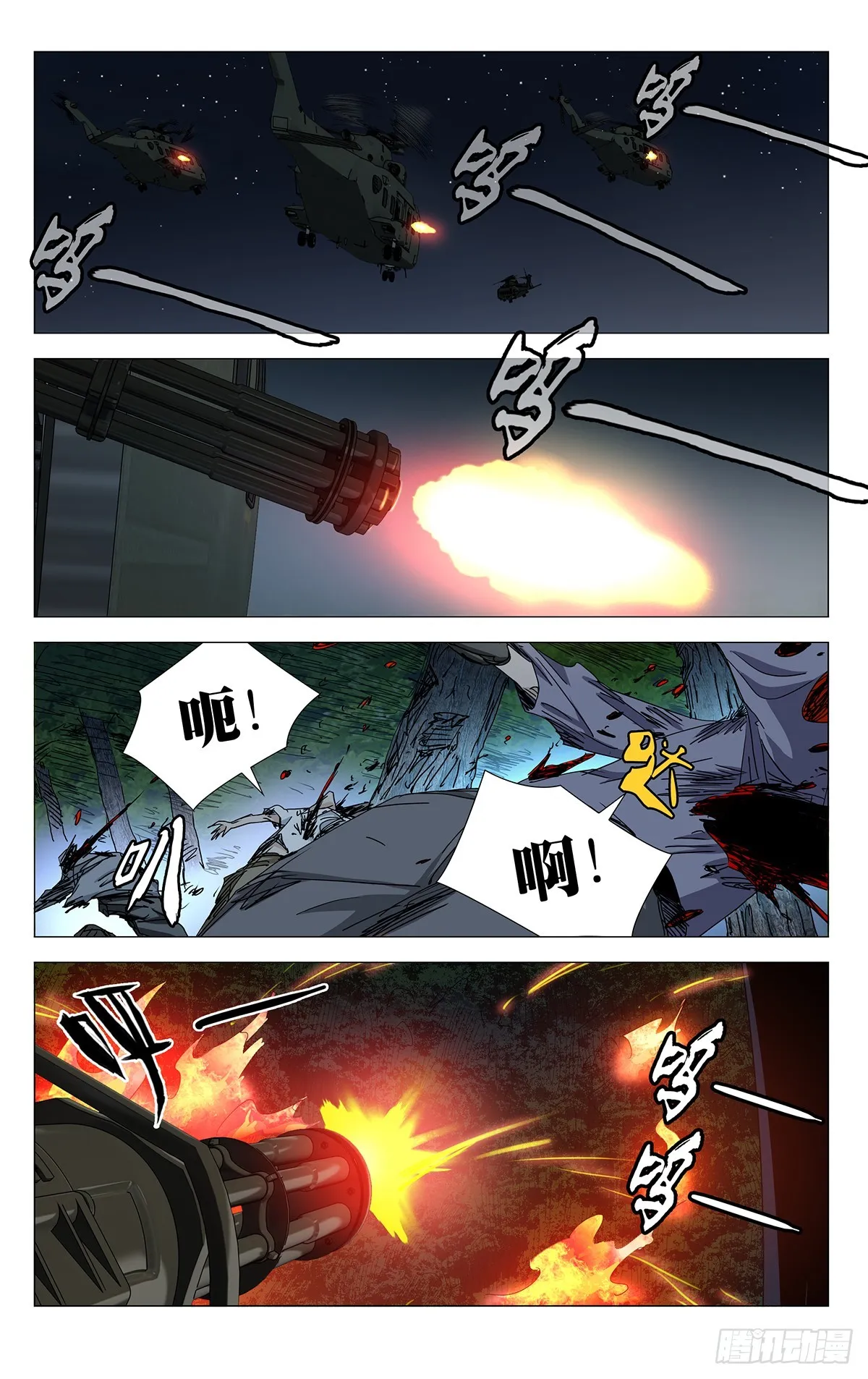 603 第11页