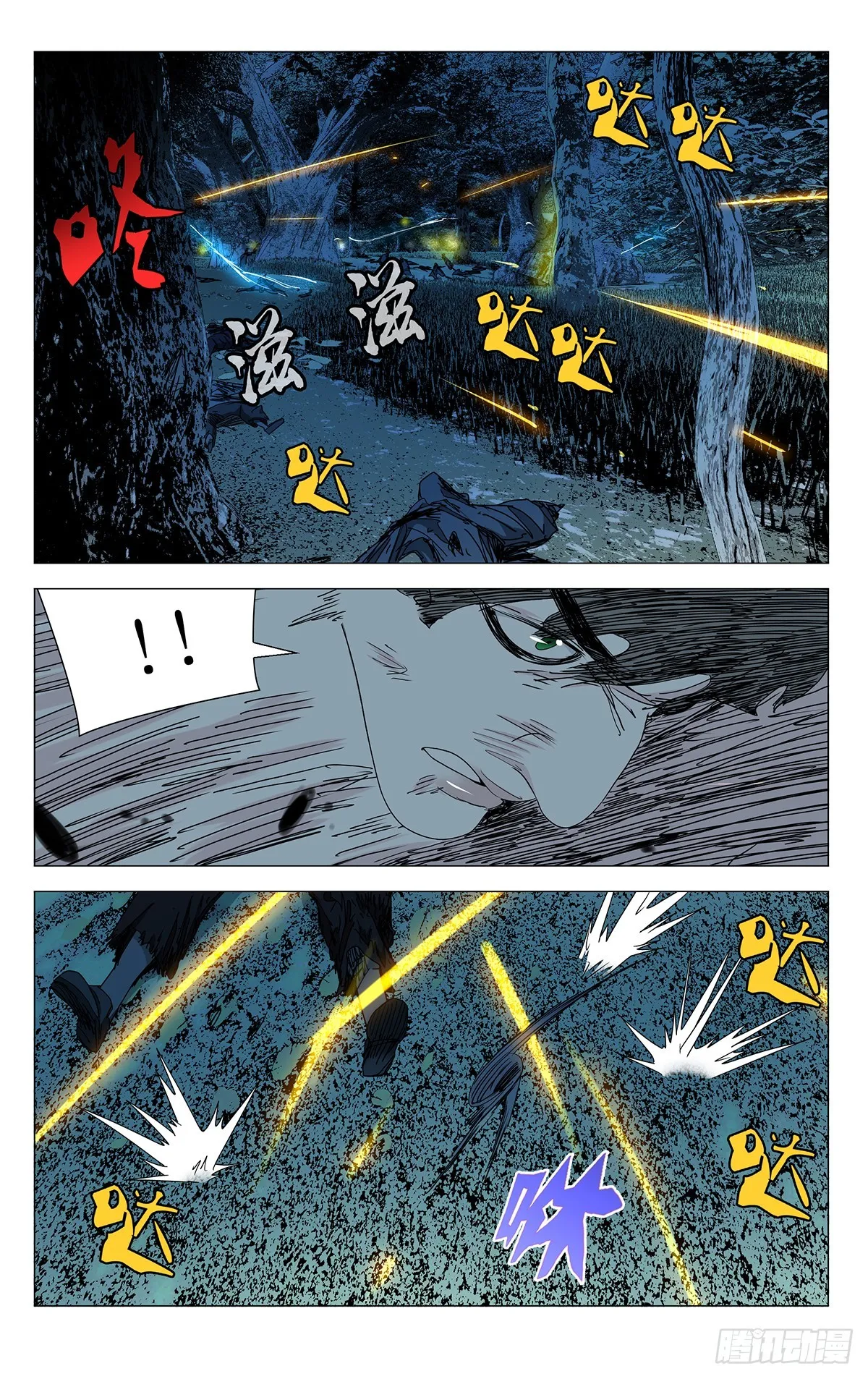 603 第15页