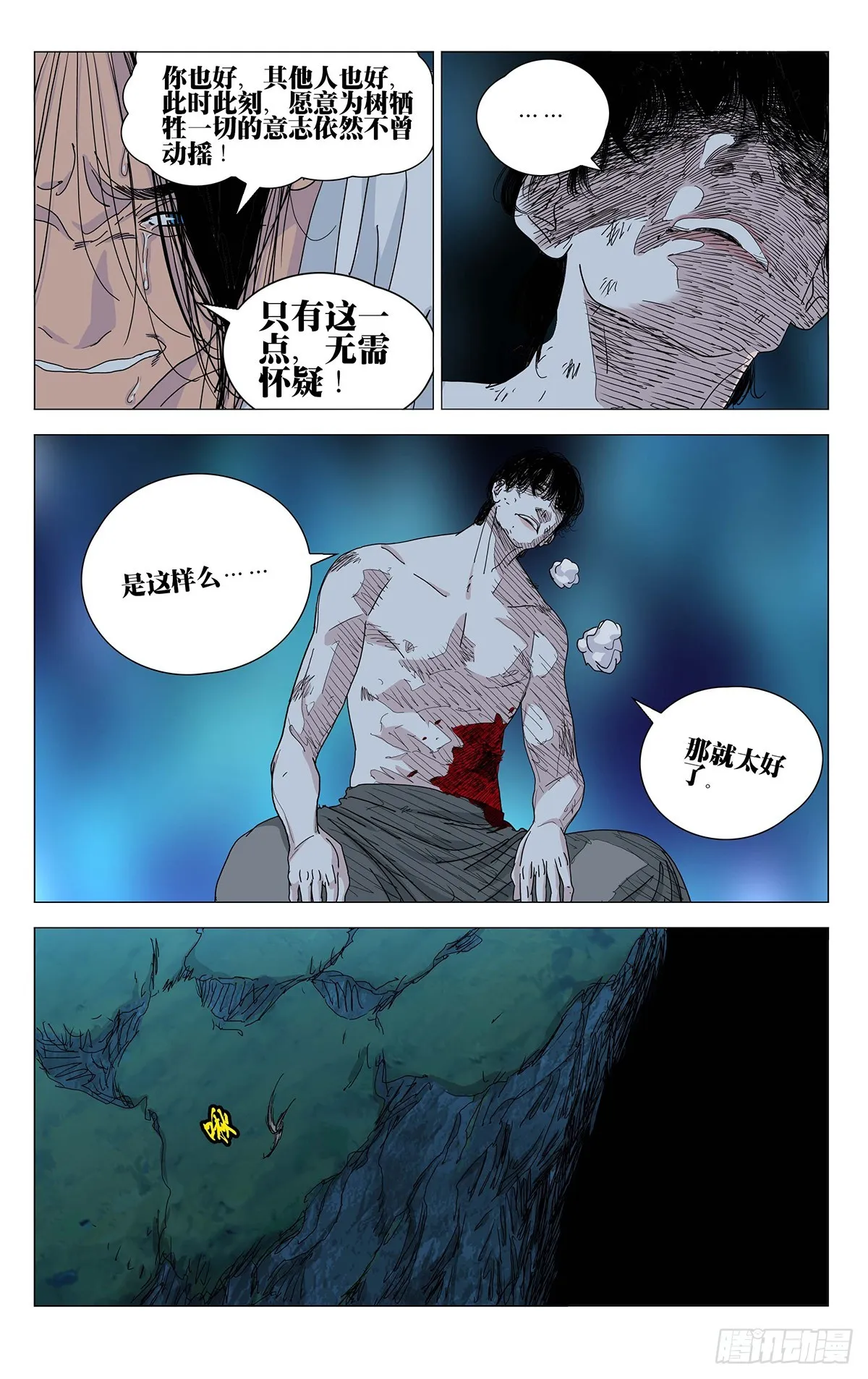 604 第6页