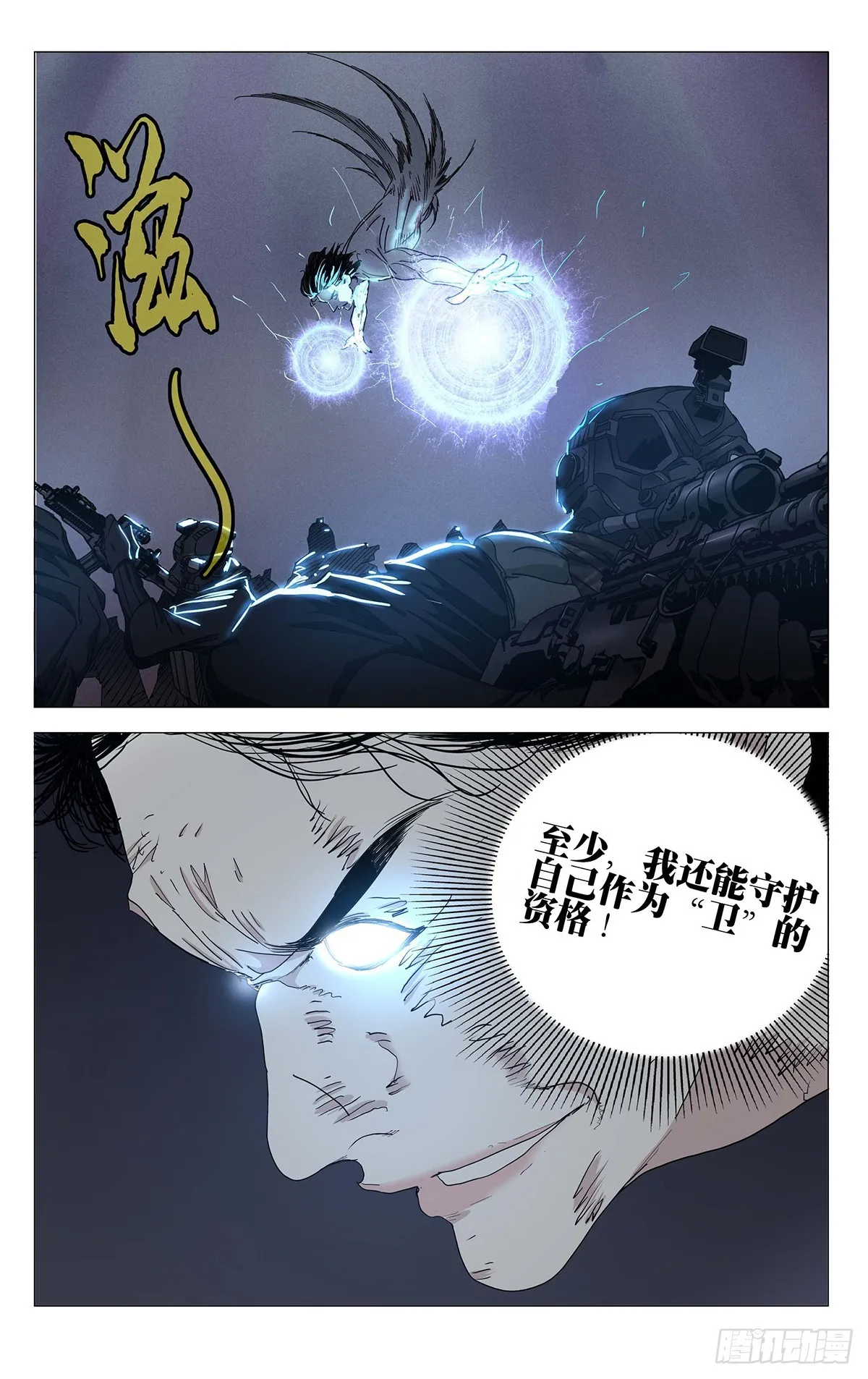 604 第7页