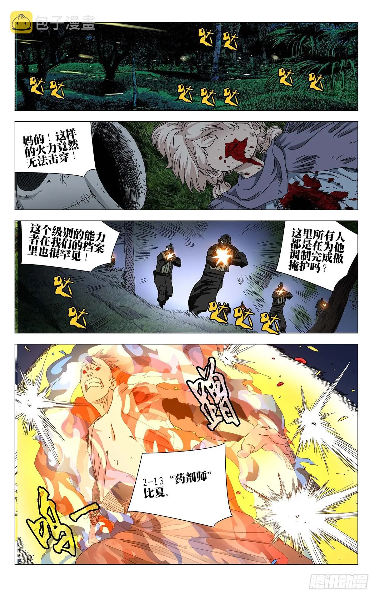 604 第9页