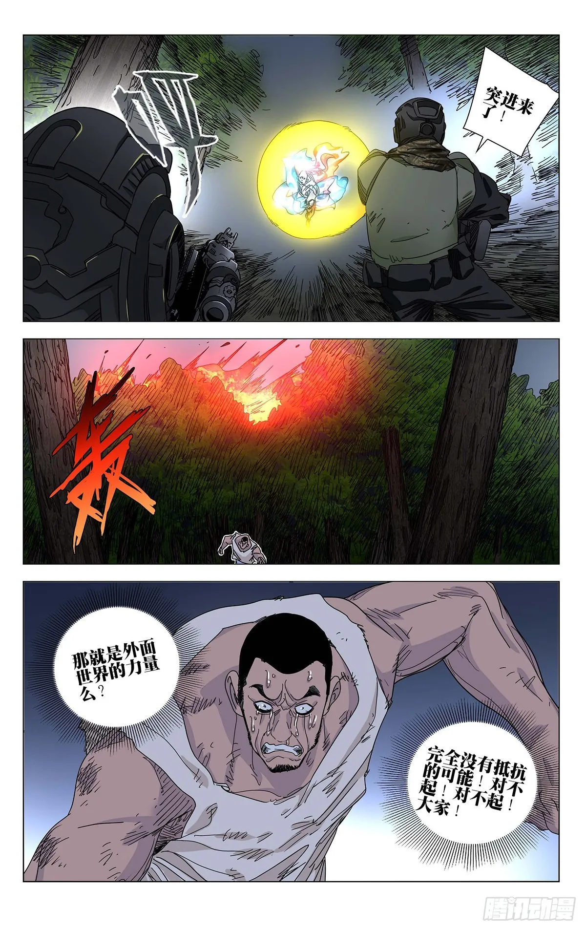 604 第10页