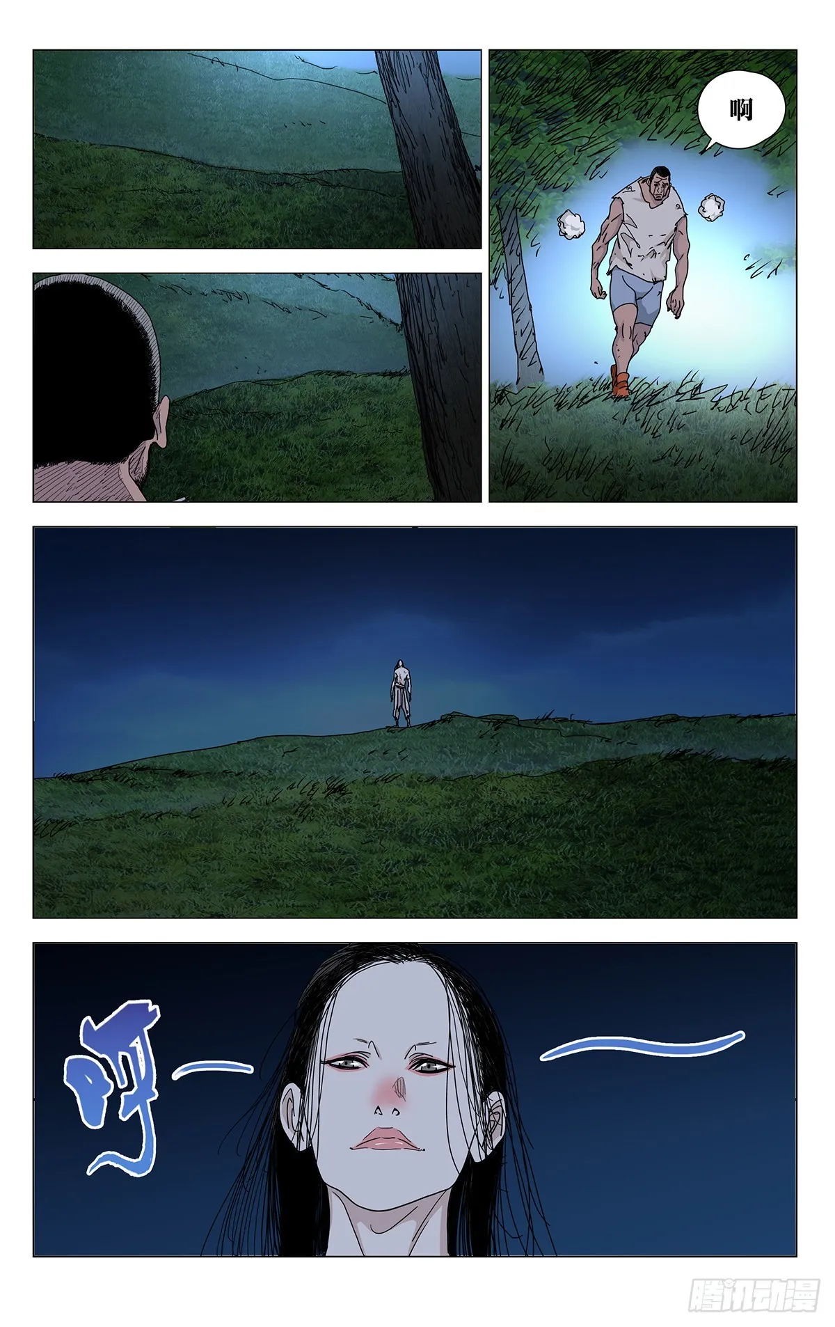 604 第11页