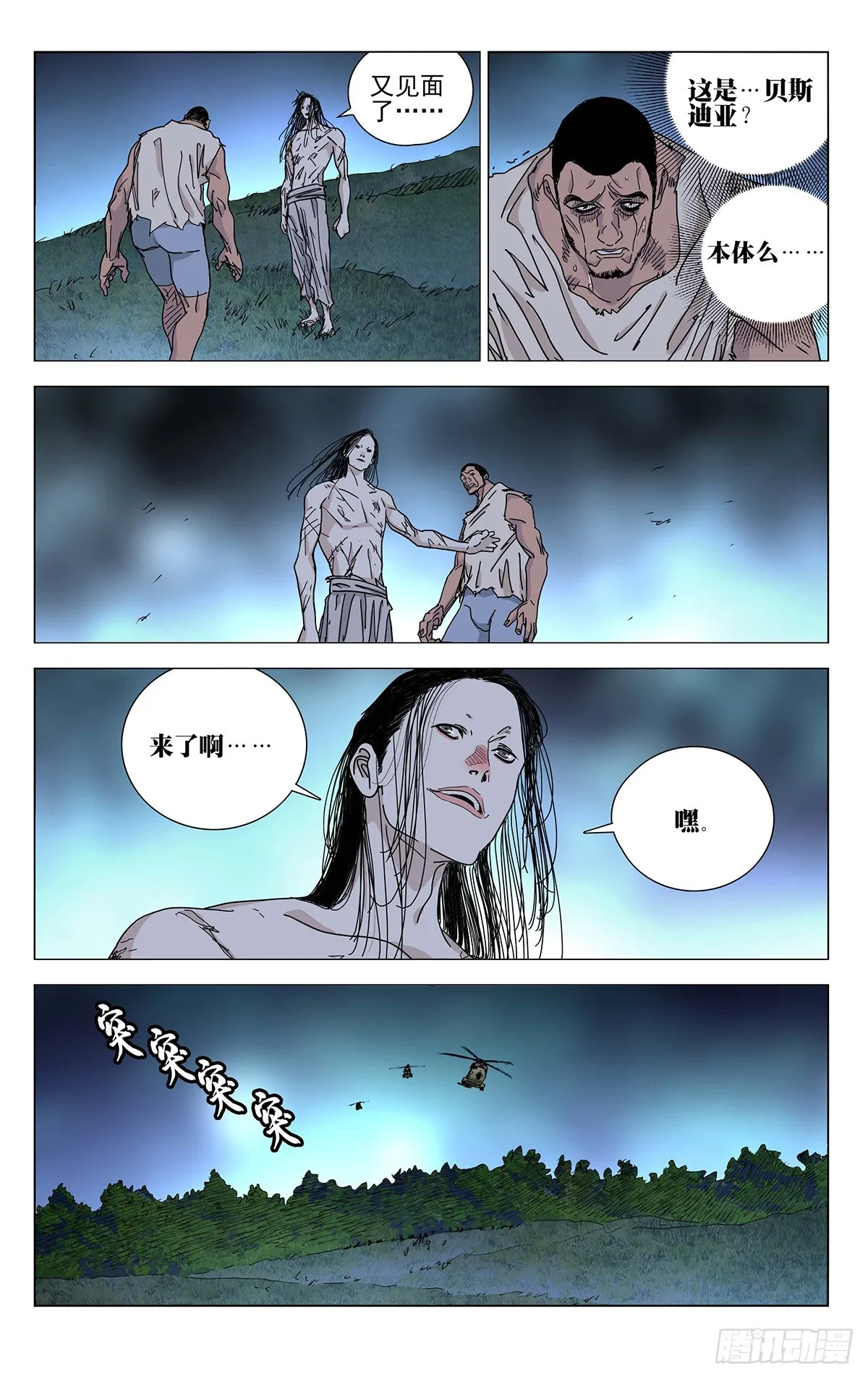 604 第12页