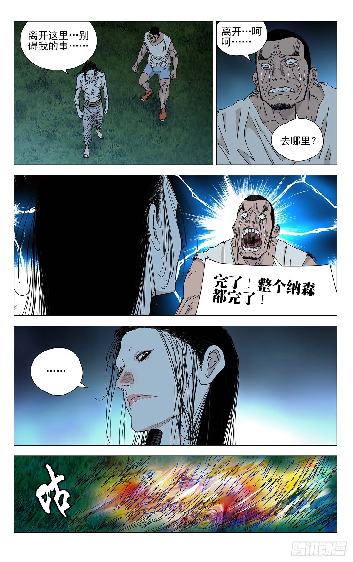 604 第13页