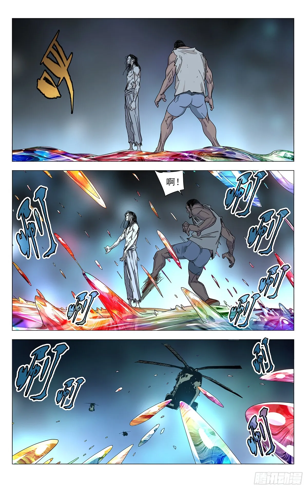 604 第14页