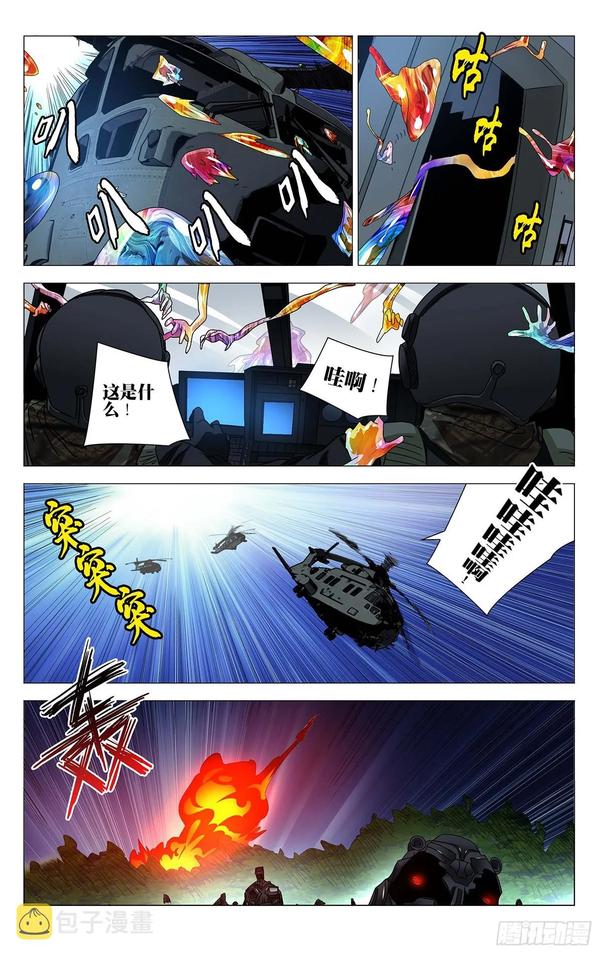604 第15页