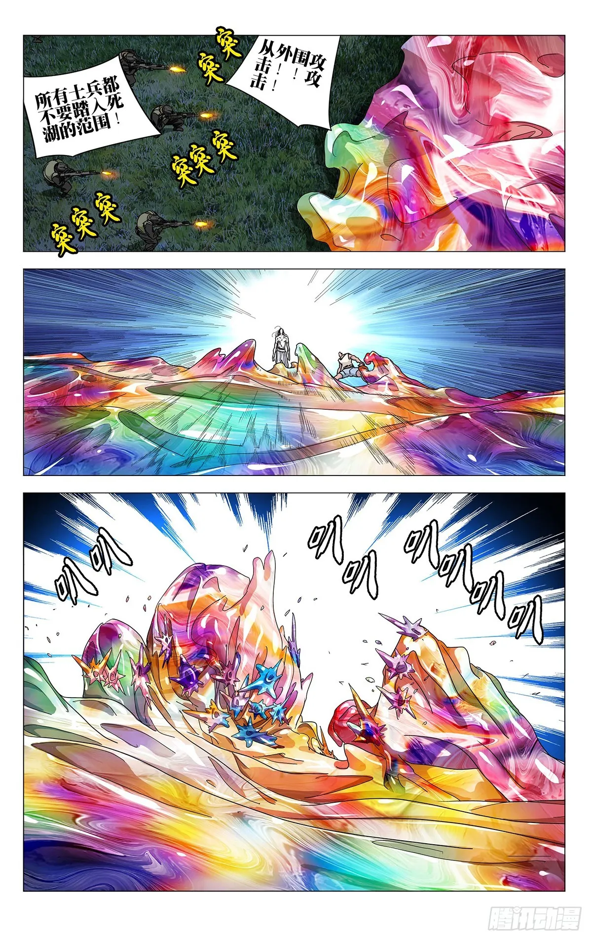 604 第16页