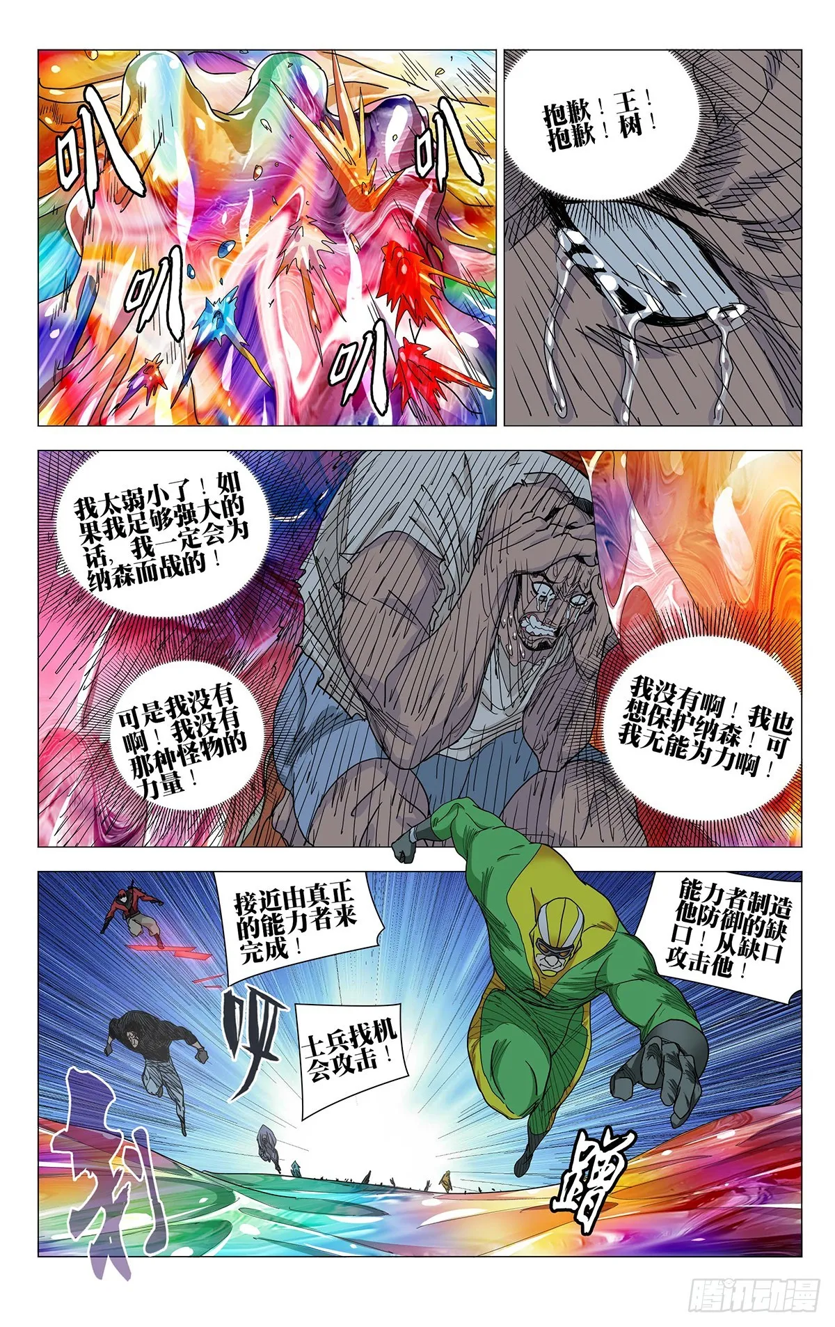 604 第18页