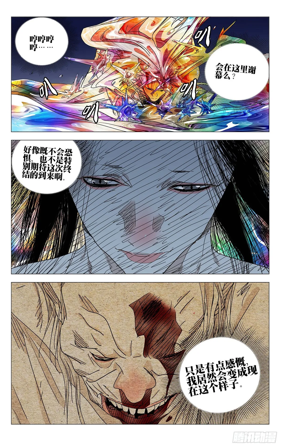 604 第19页