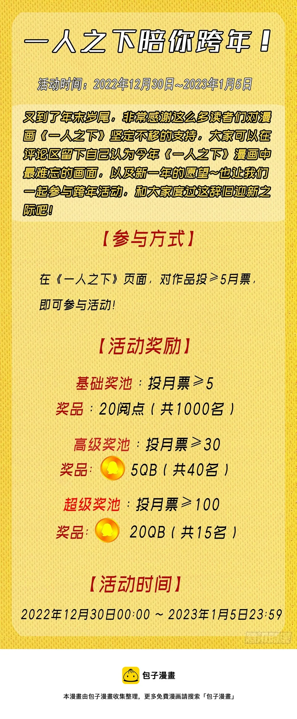 604 第20页