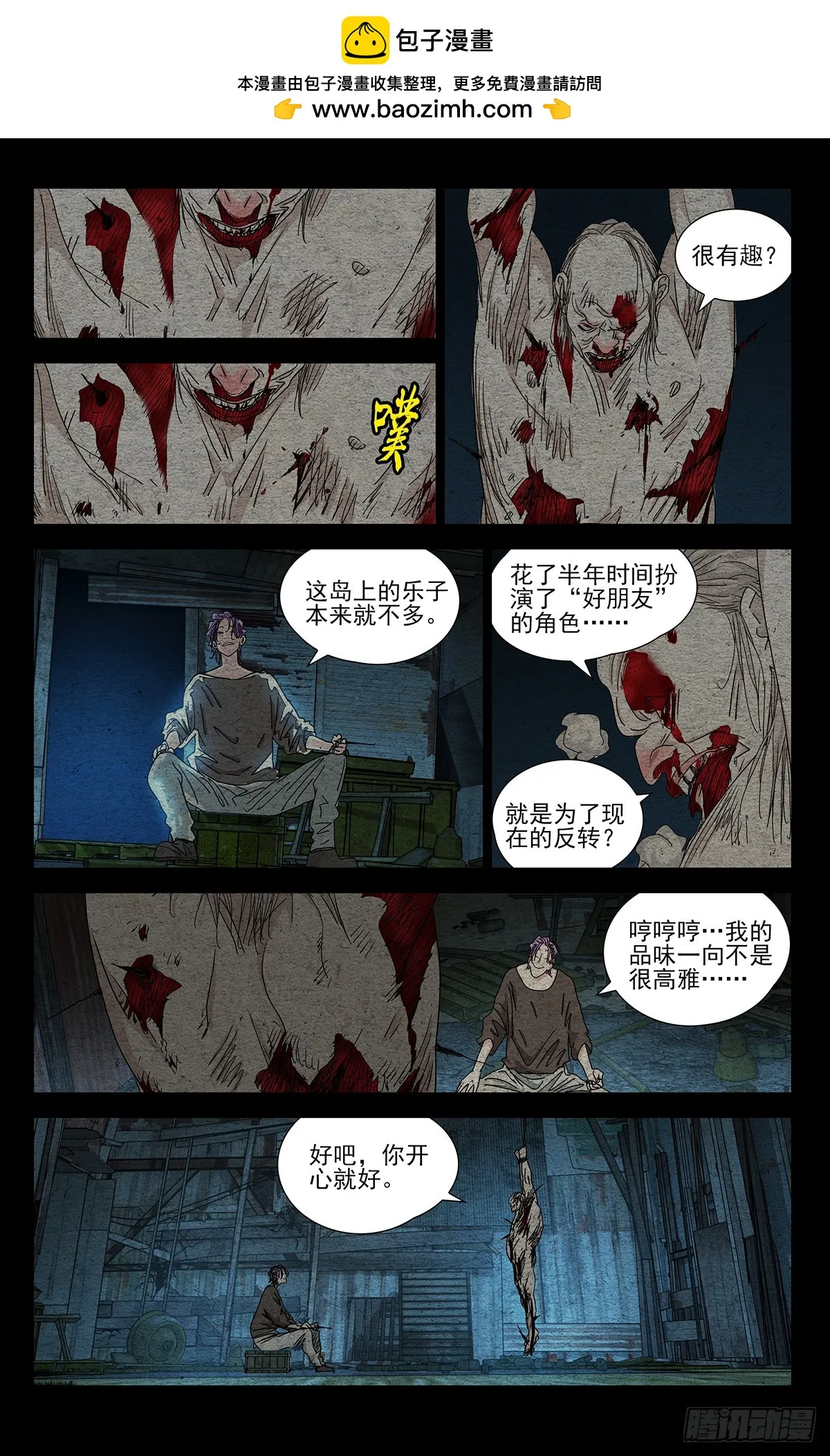 605 第1页