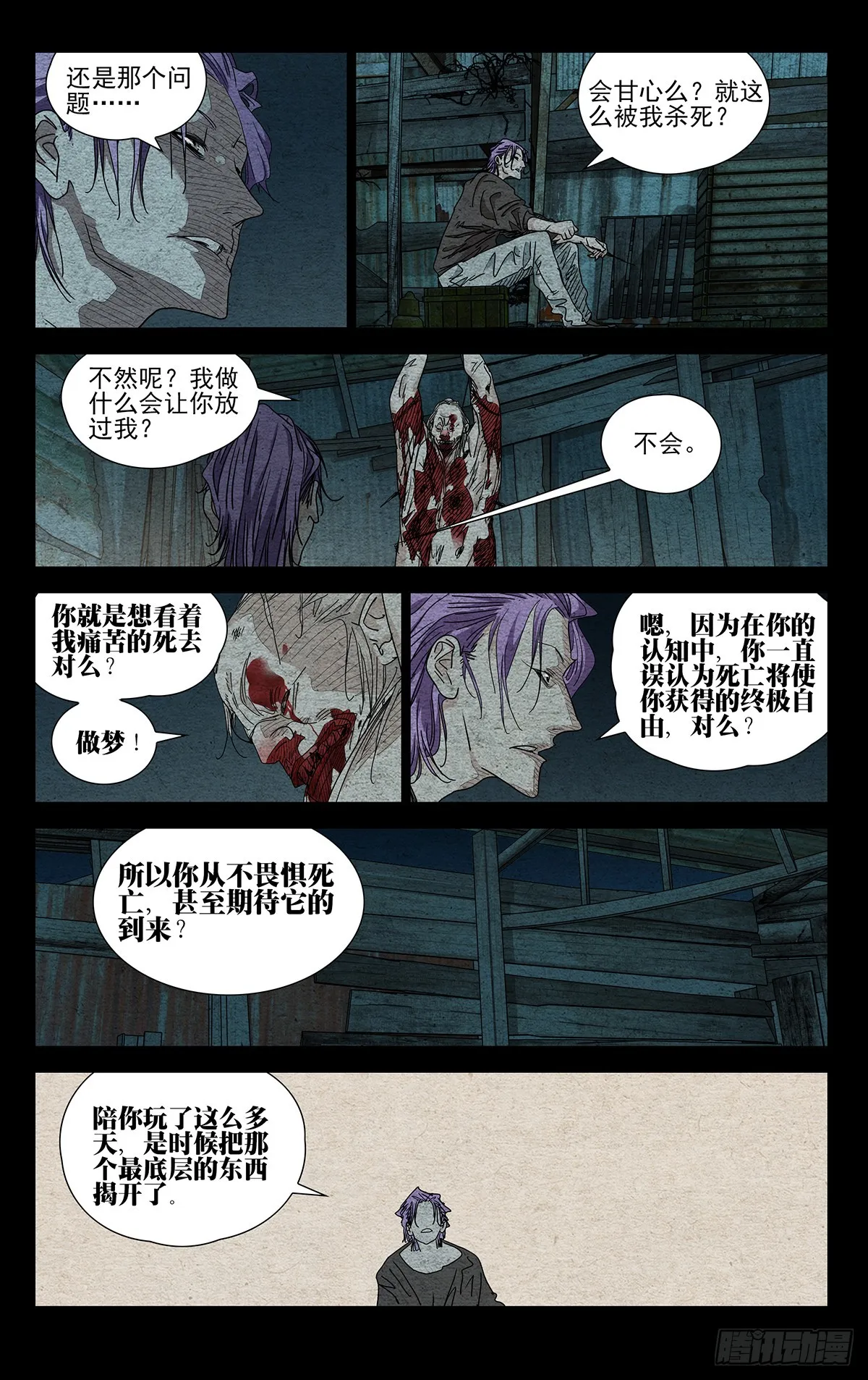 605 第2页