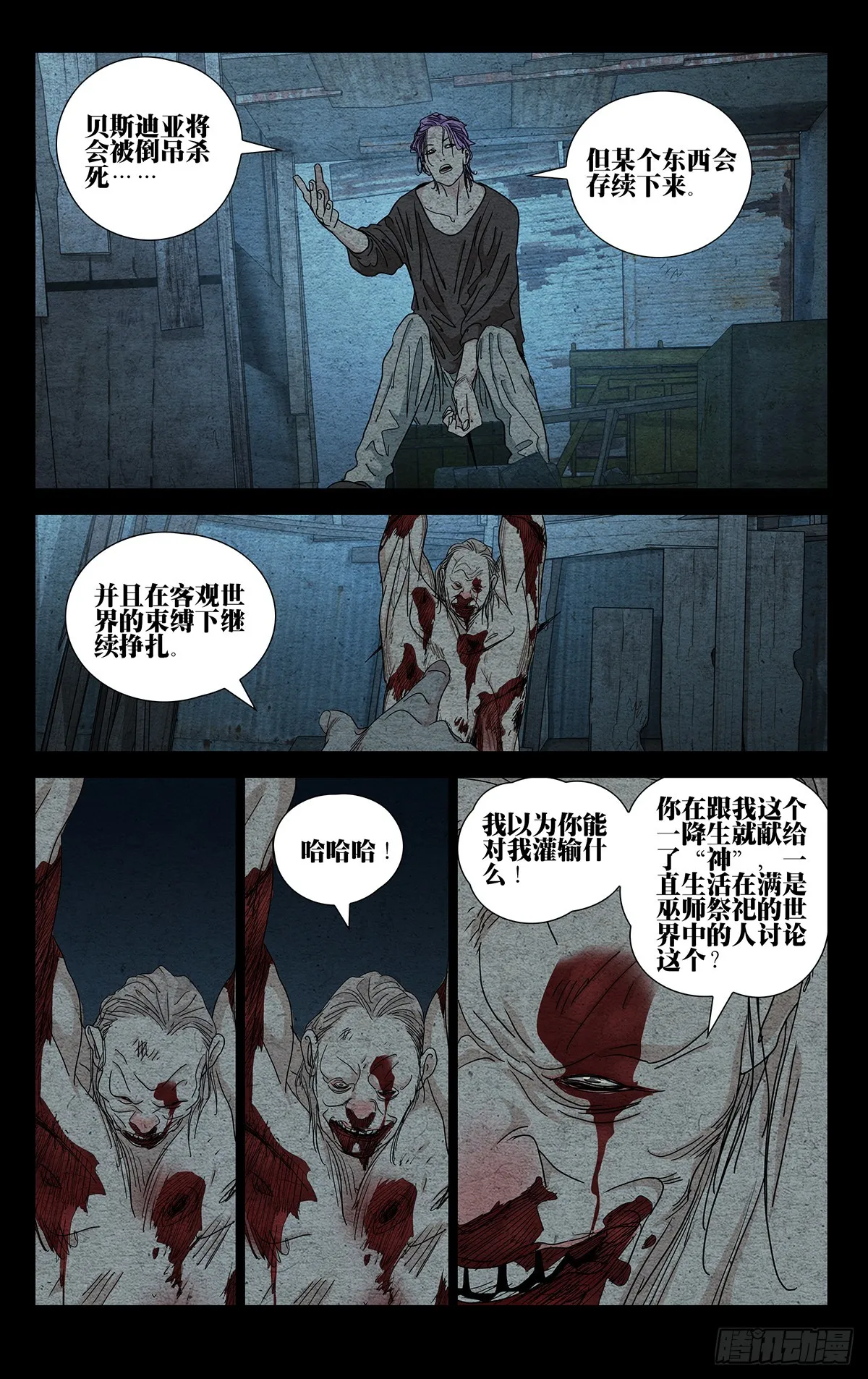 605 第3页