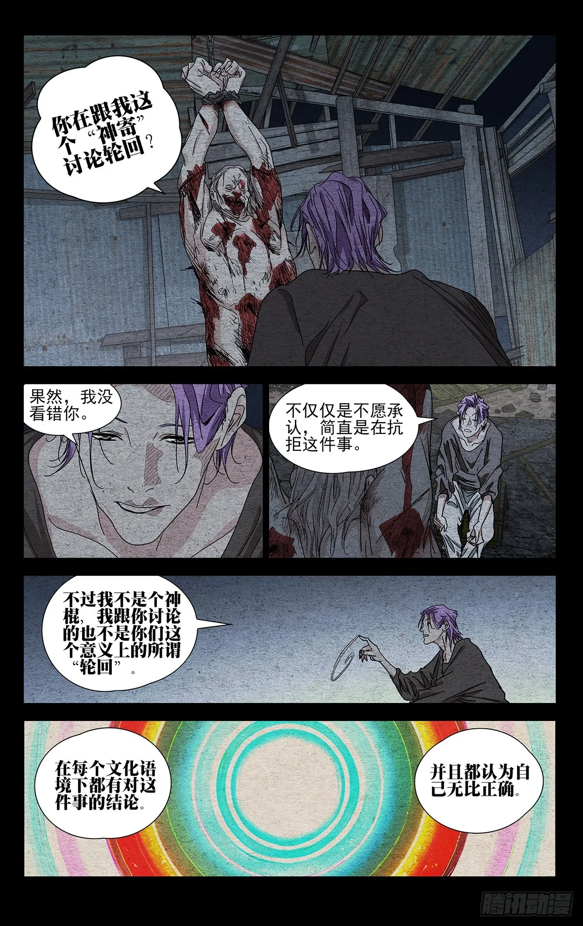 605 第4页