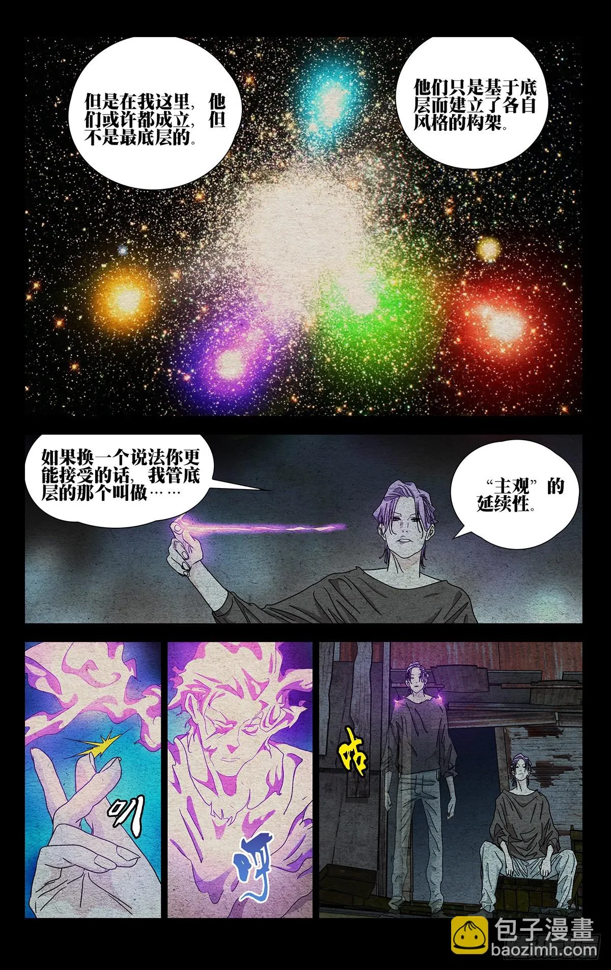 605 第5页
