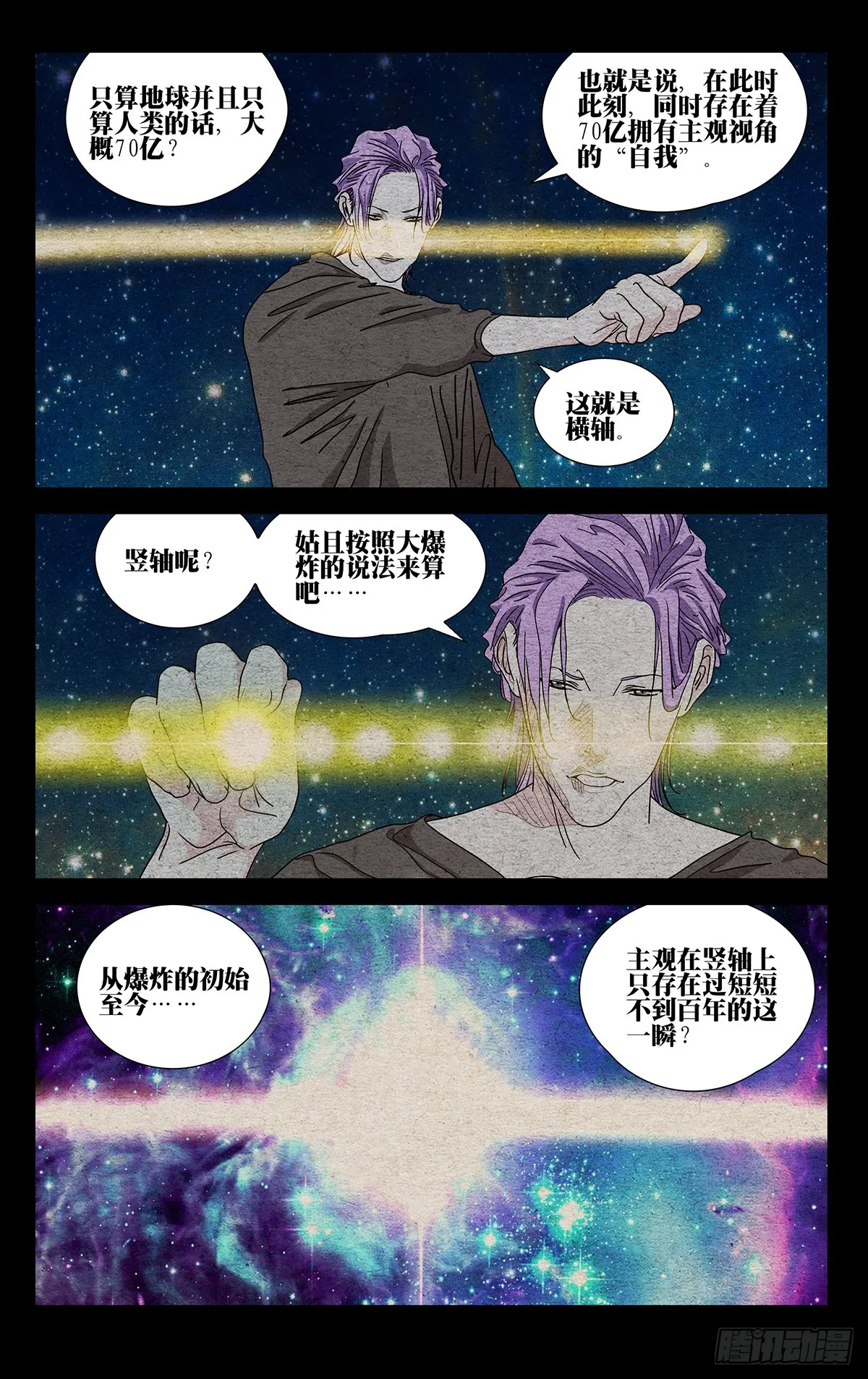 605 第7页