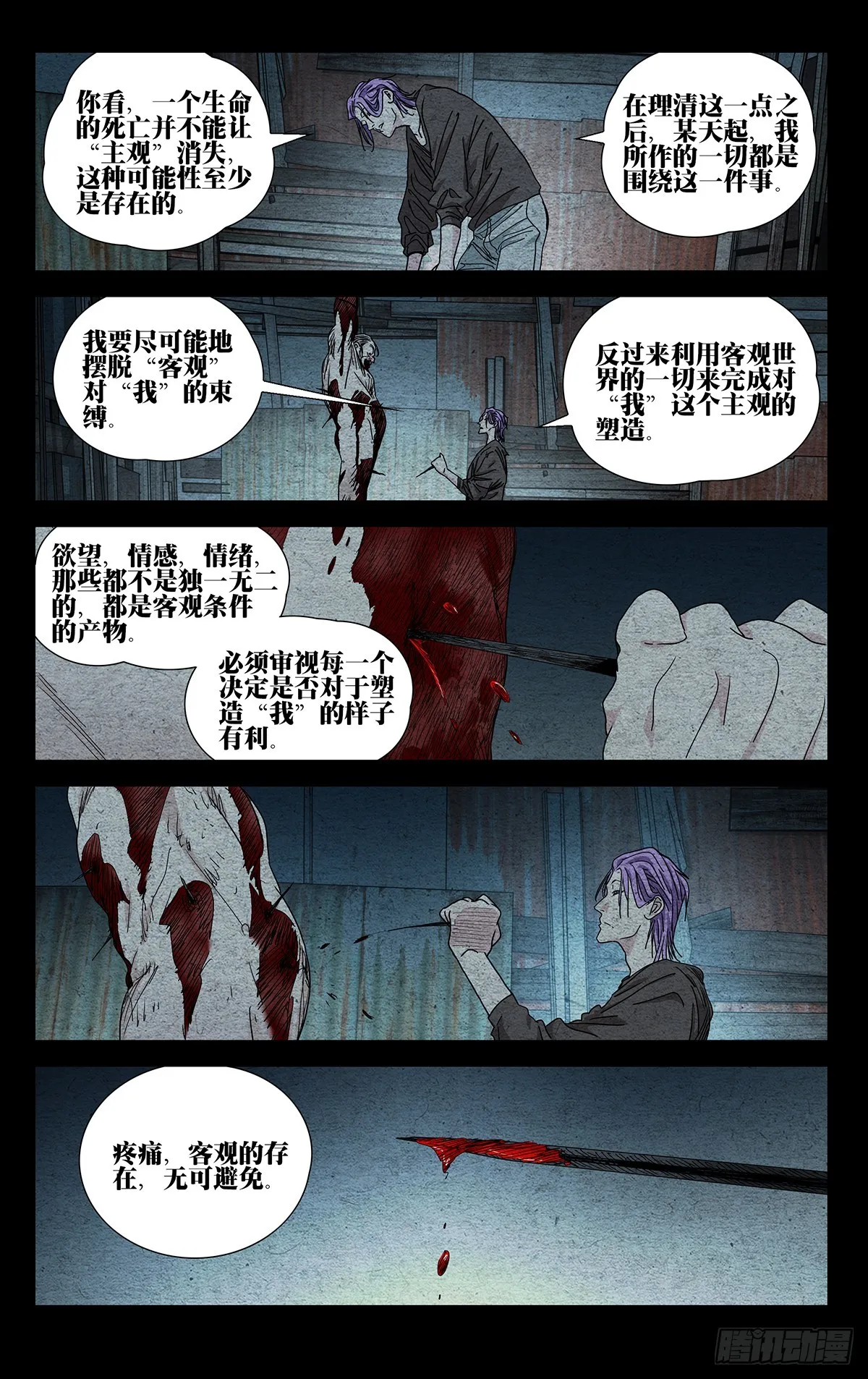 605 第9页