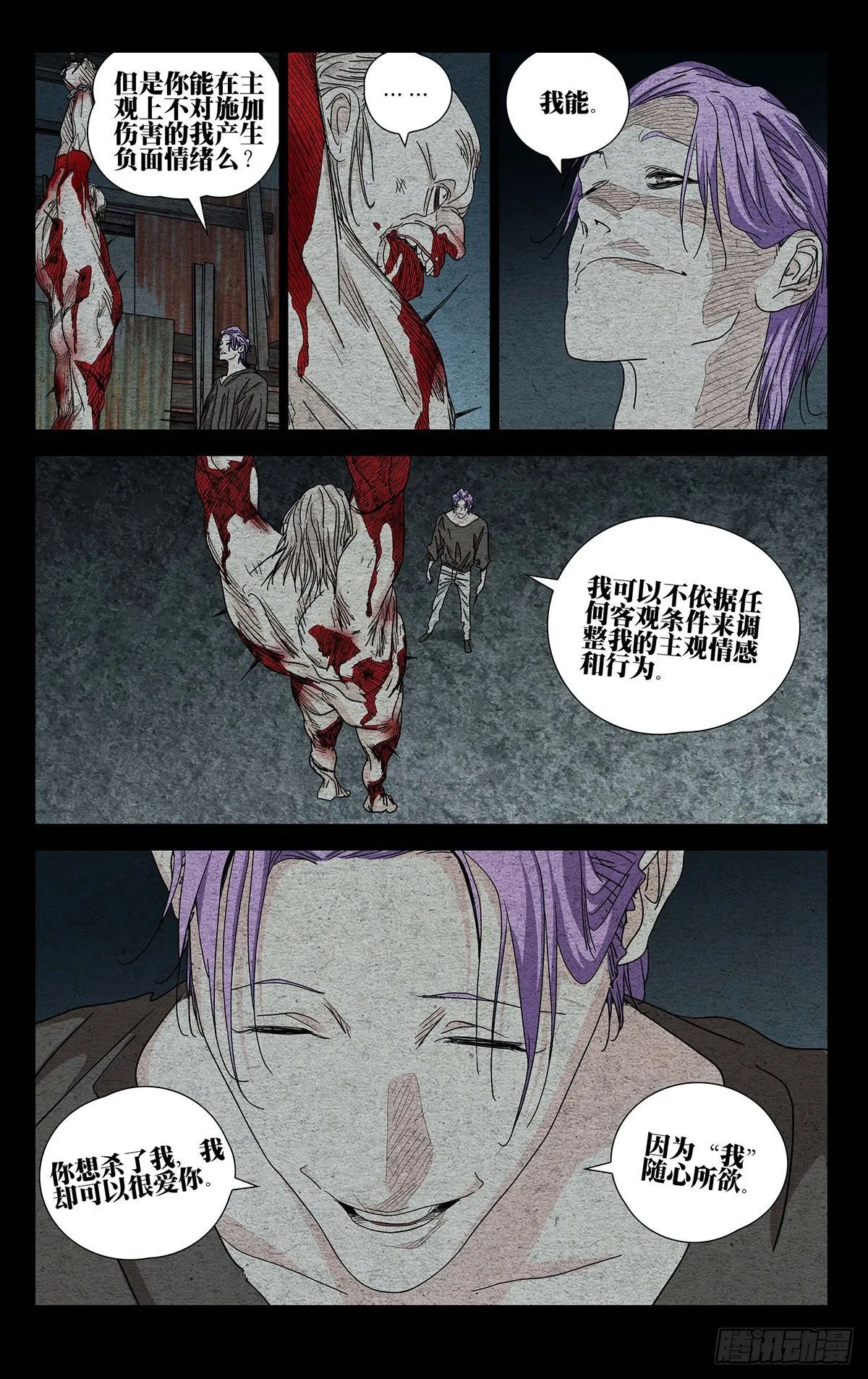 605 第10页