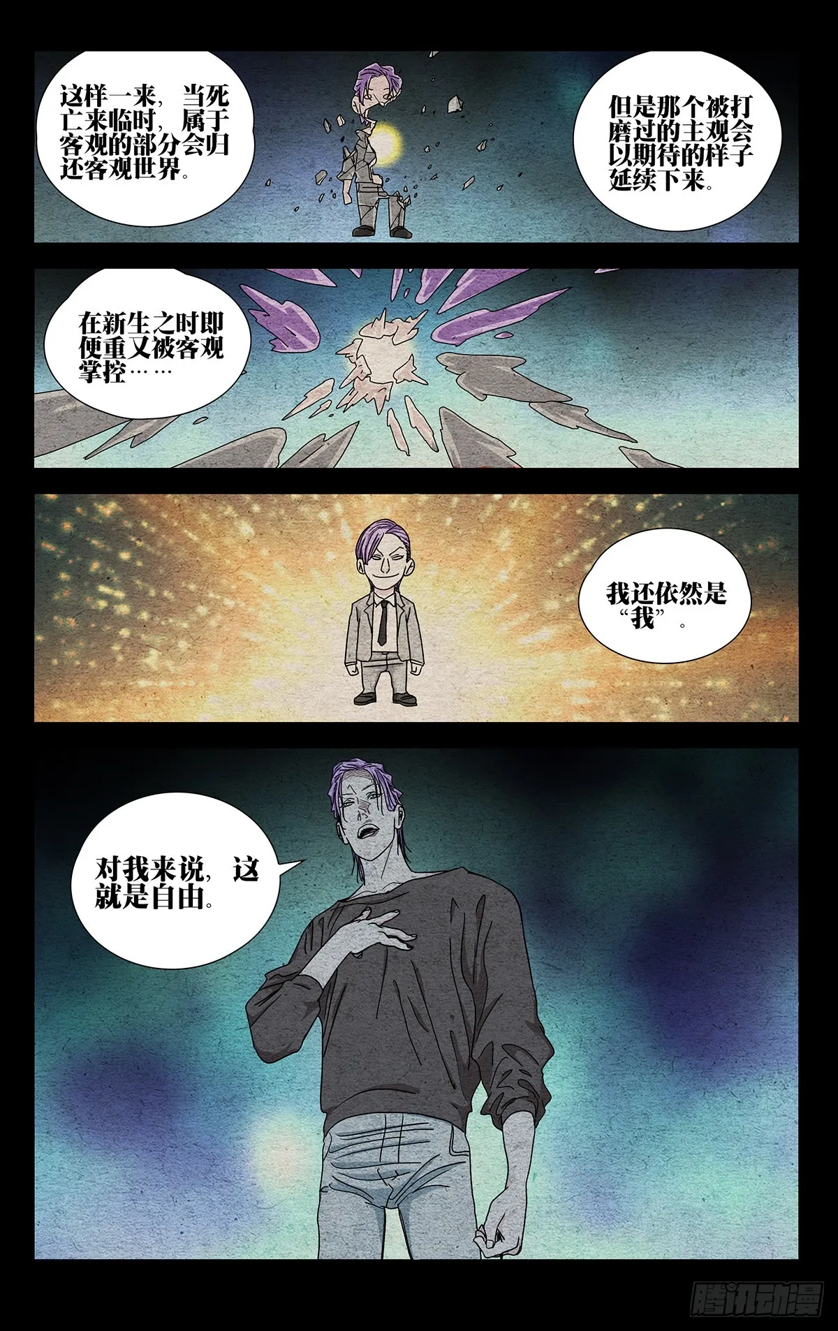 605 第11页