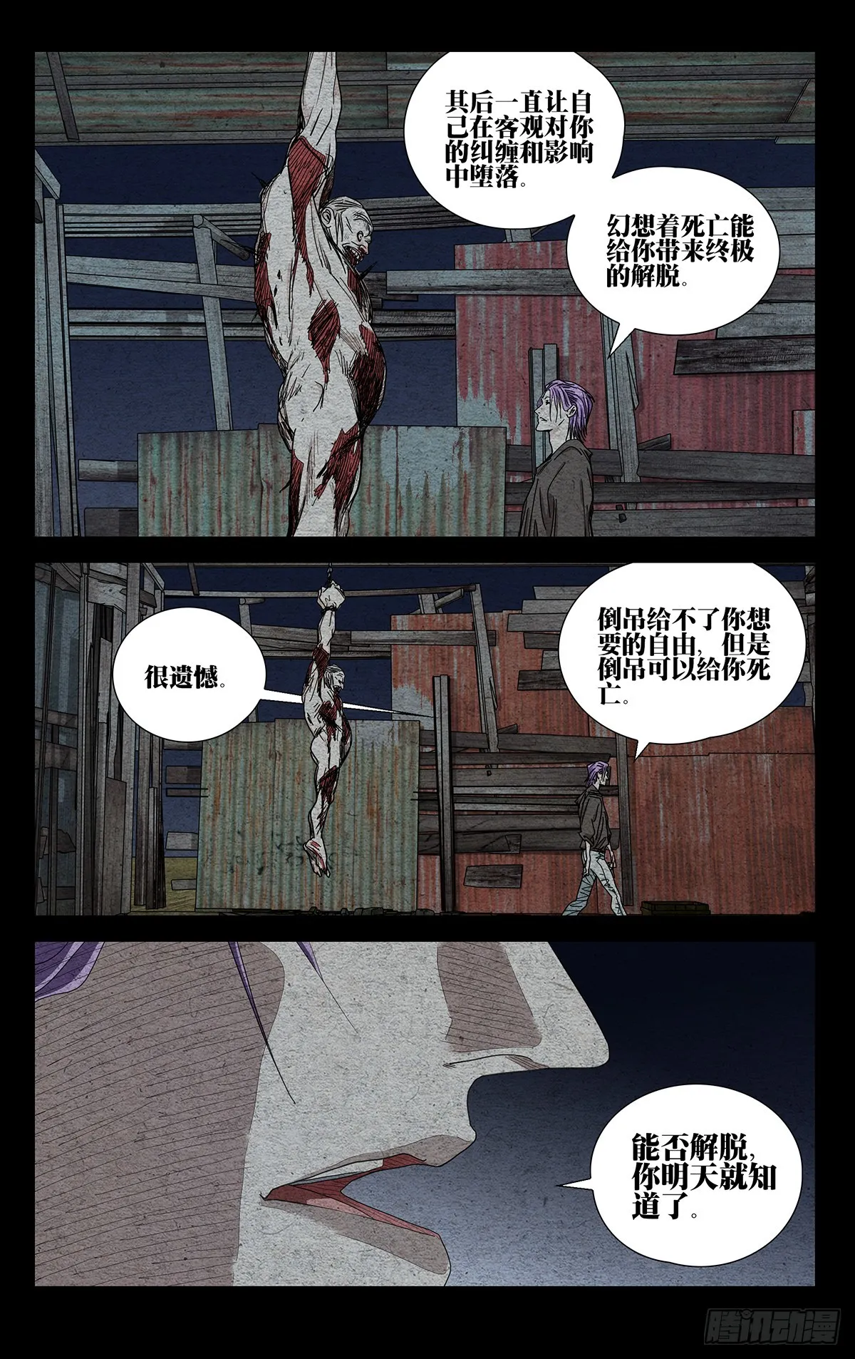 605 第13页