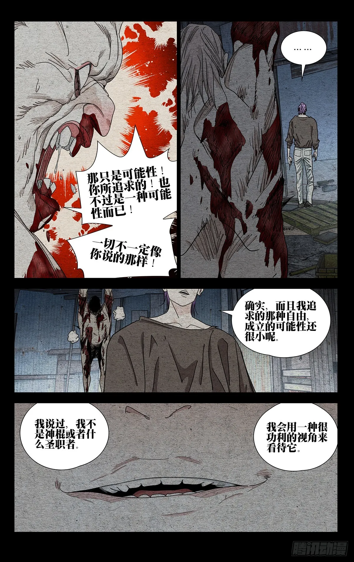 605 第15页
